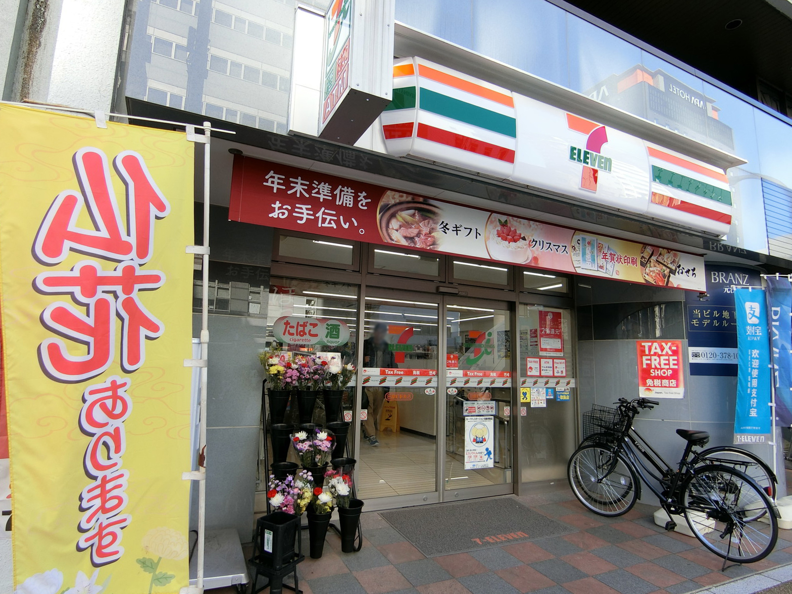 隣のセブンイレブン 田原町駅前店