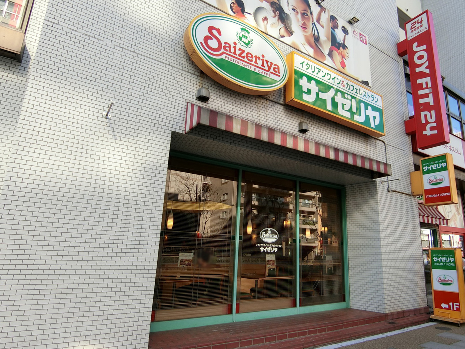 近くにあるサイゼリヤ 台東田原町店