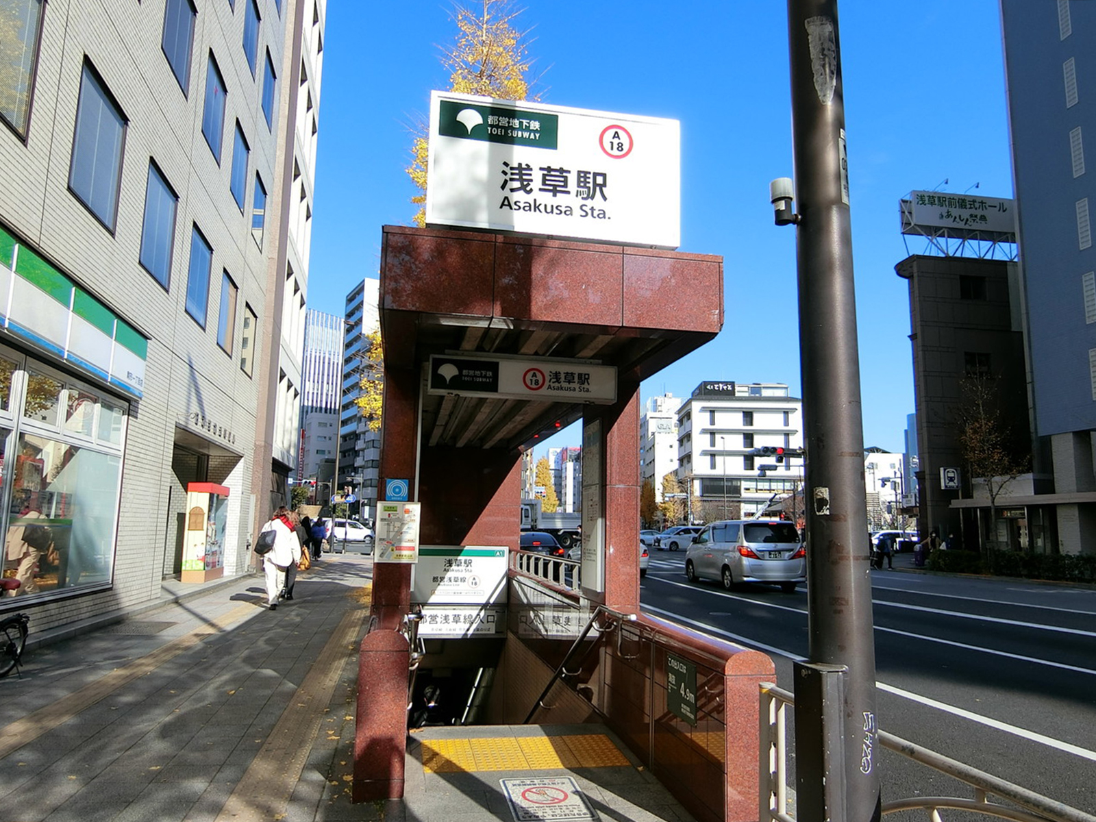 最寄りの「浅草駅」