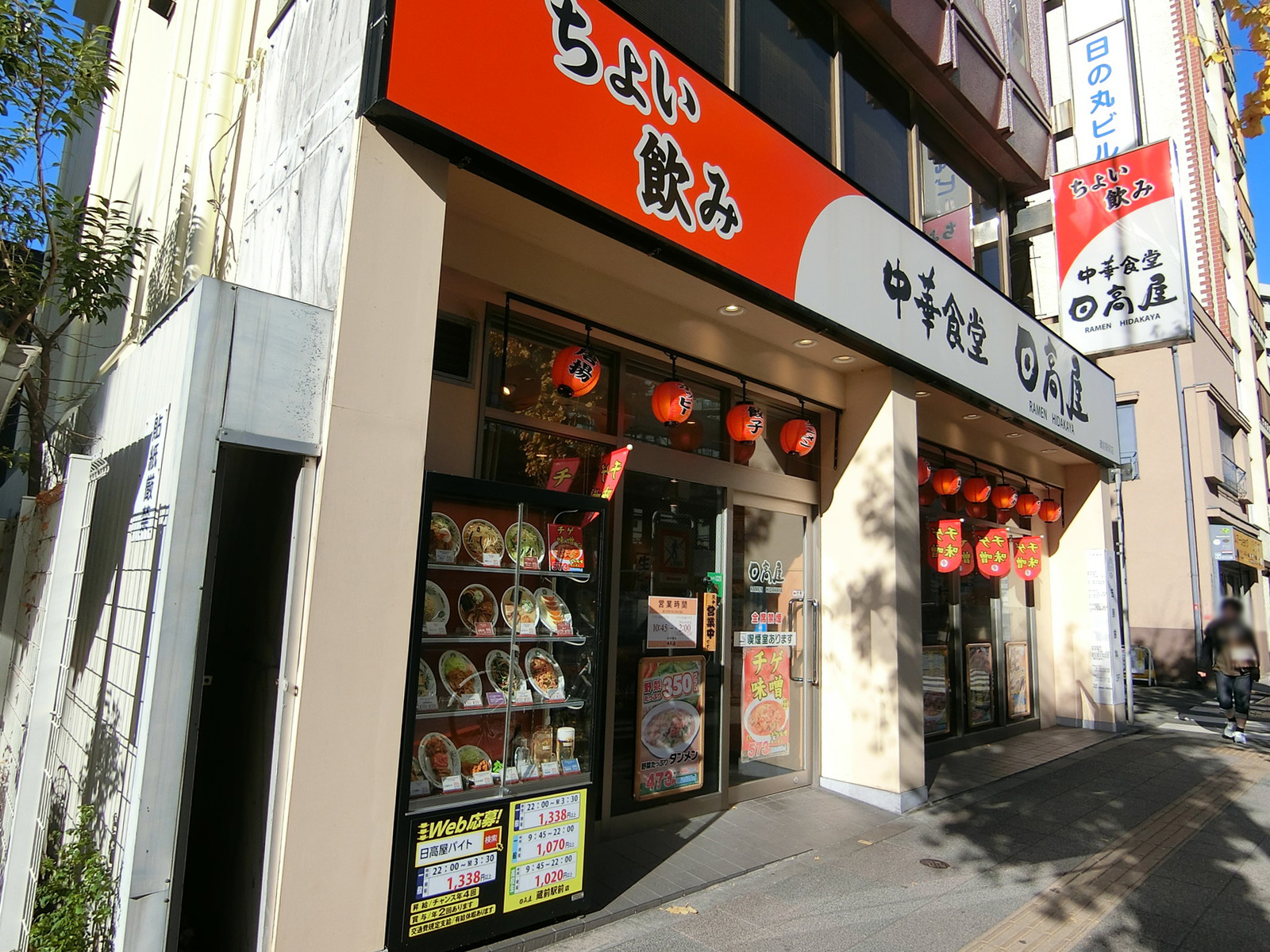 徒歩3分の日高屋 蔵前駅前店