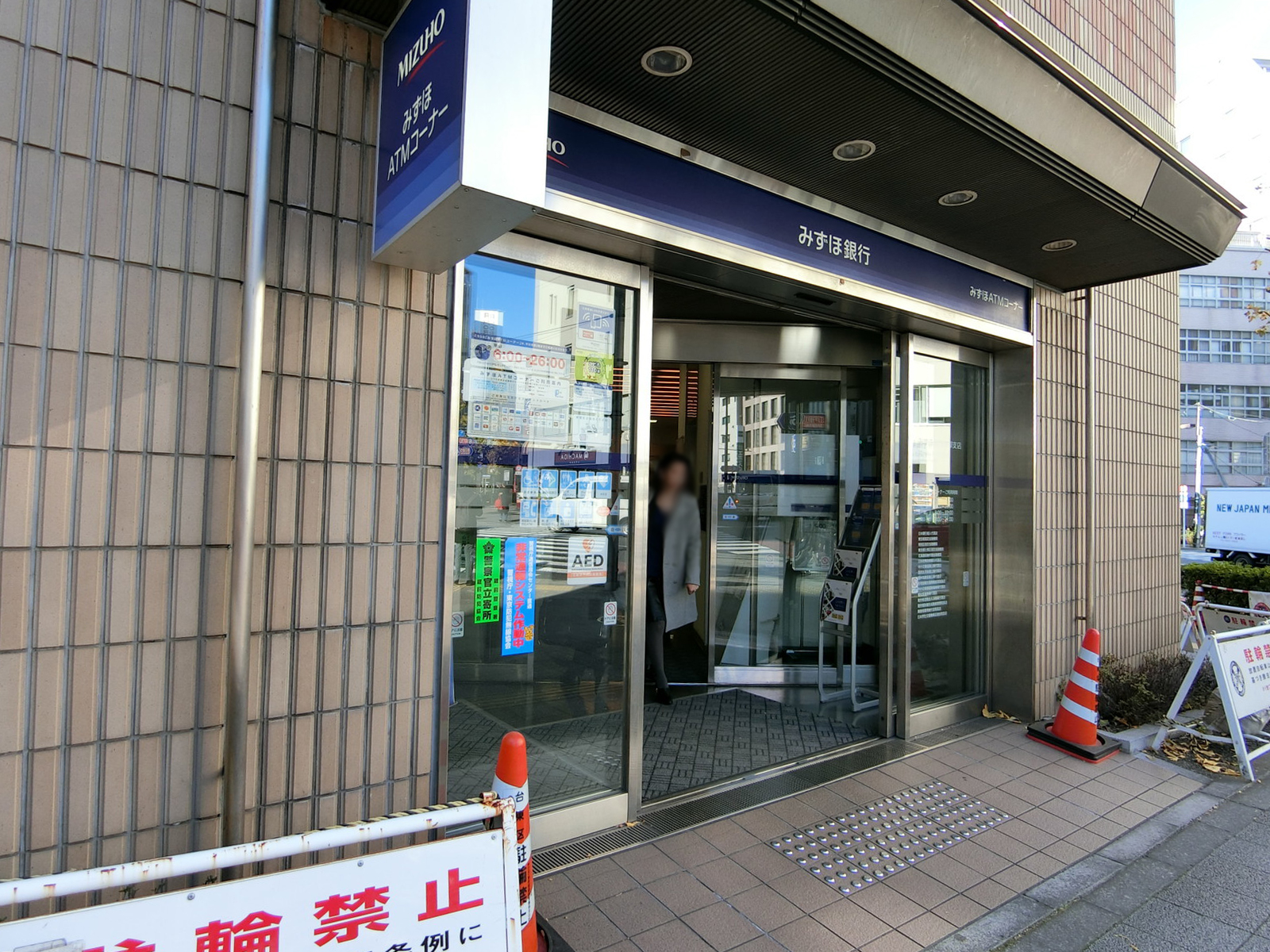 付近のみずほ銀行 浅草支店
