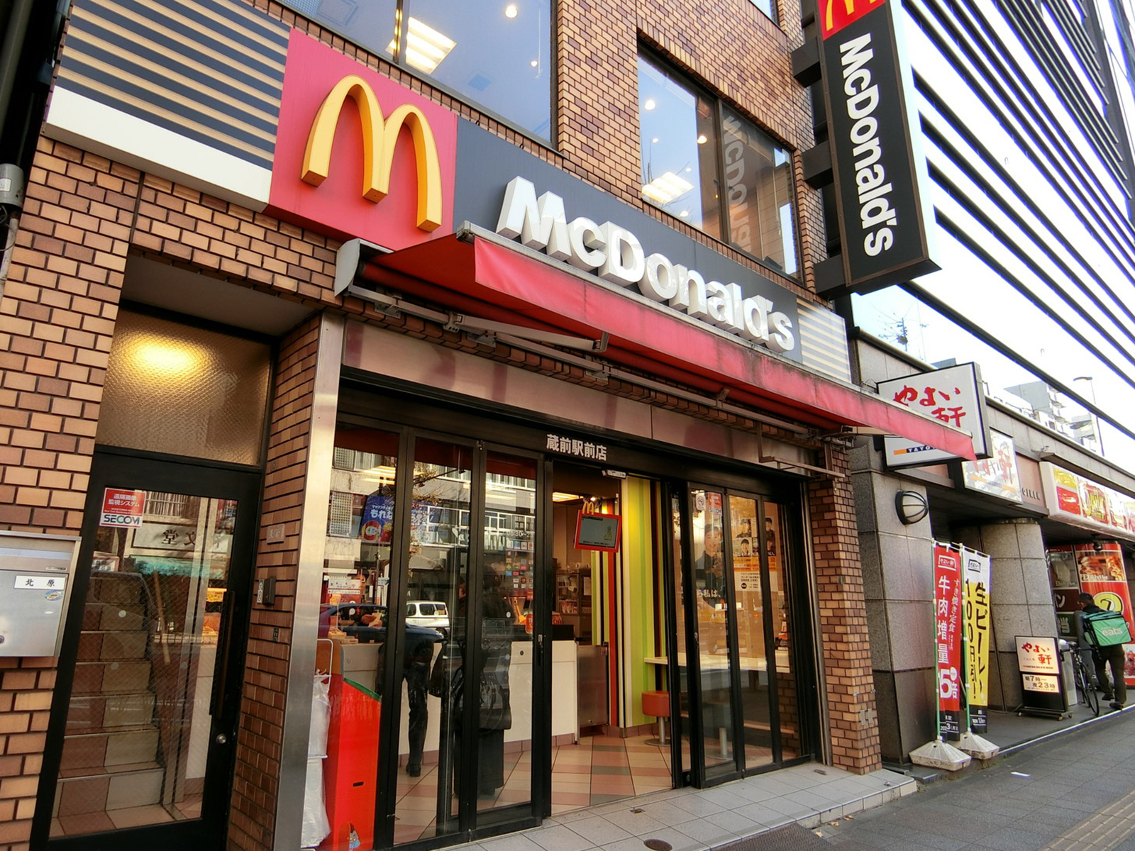 近くにあるマクドナルド 蔵前店