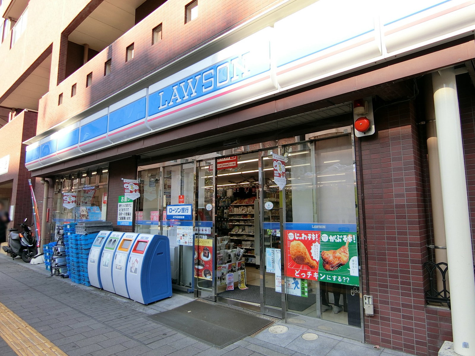 向かいにあるローソン 寿3丁目店
