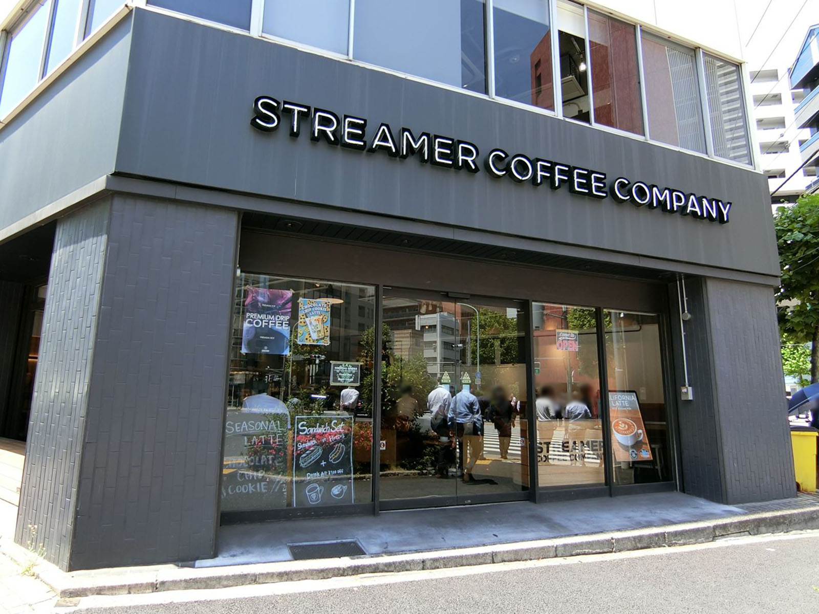近くにあるストリーマーコーヒー