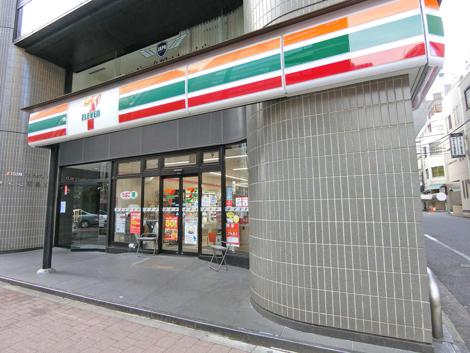 徒歩2分のセブンイレブン新橋五丁目店