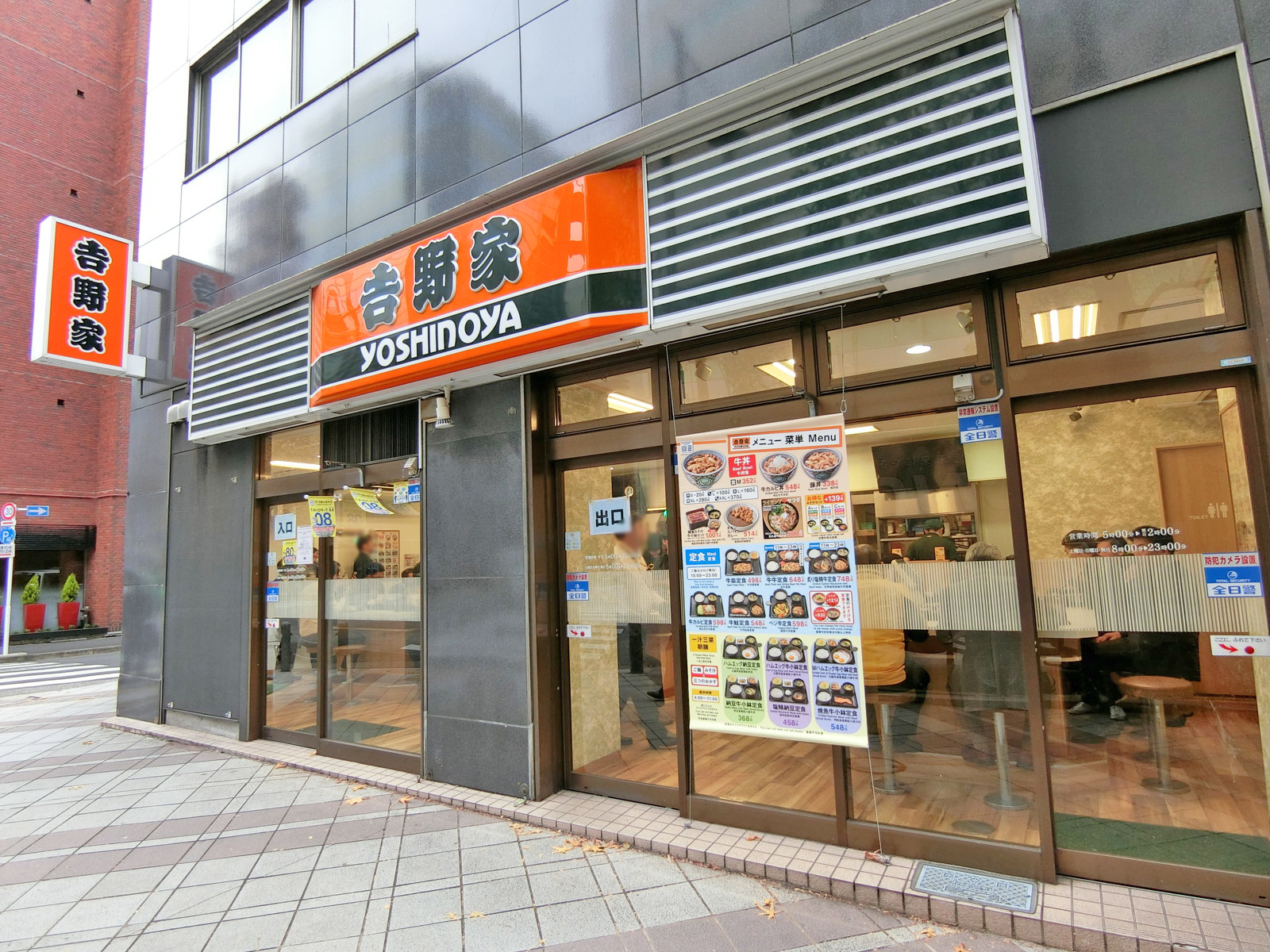 徒歩1分の吉野家小伝馬町店