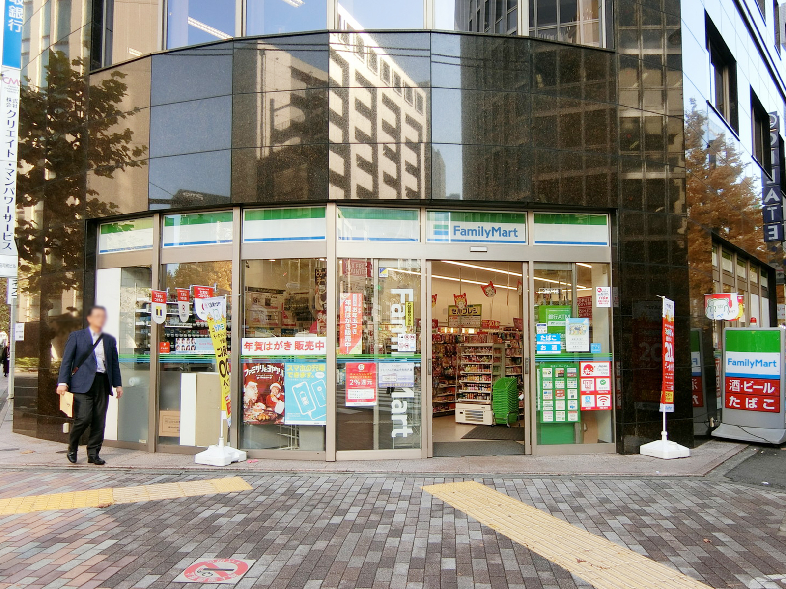 近くのファミリーマート 神田司町店