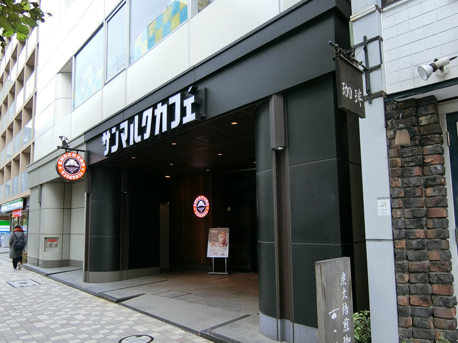 徒歩1分のサンマルクカフェ 人形町店