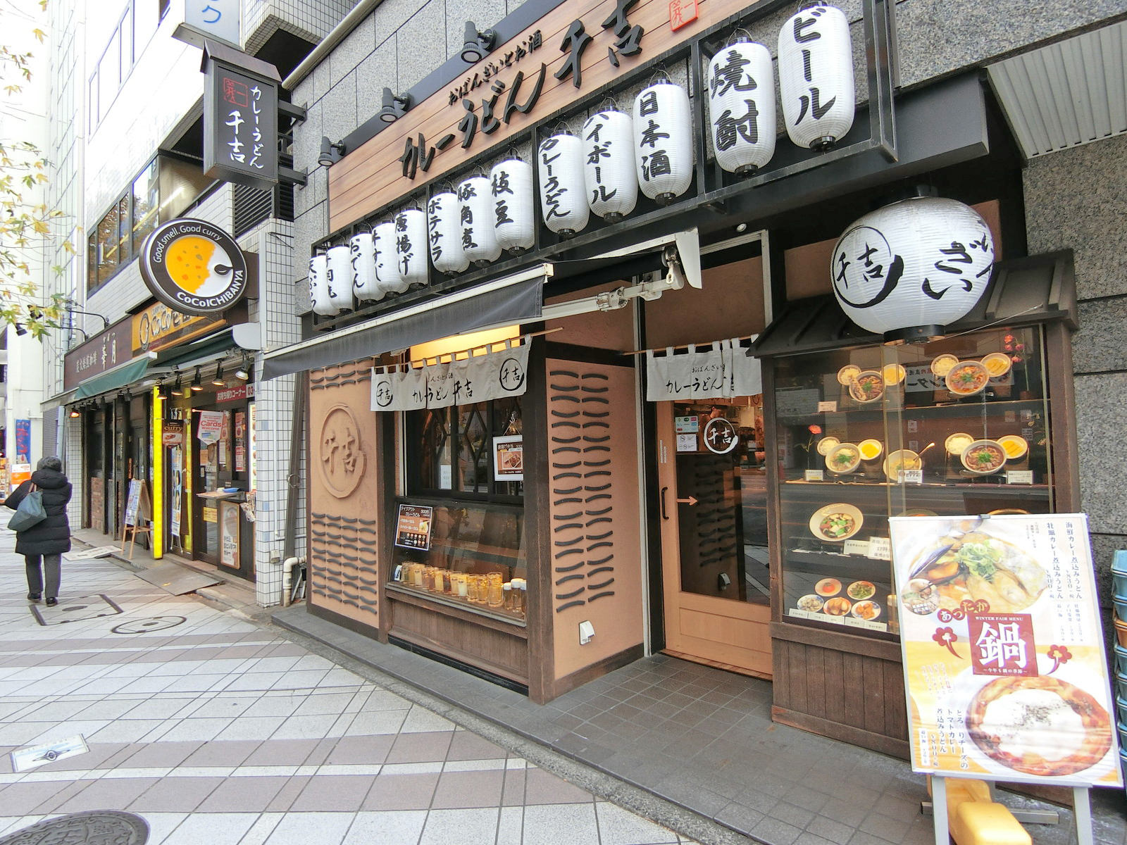 付近には飲食店が充実