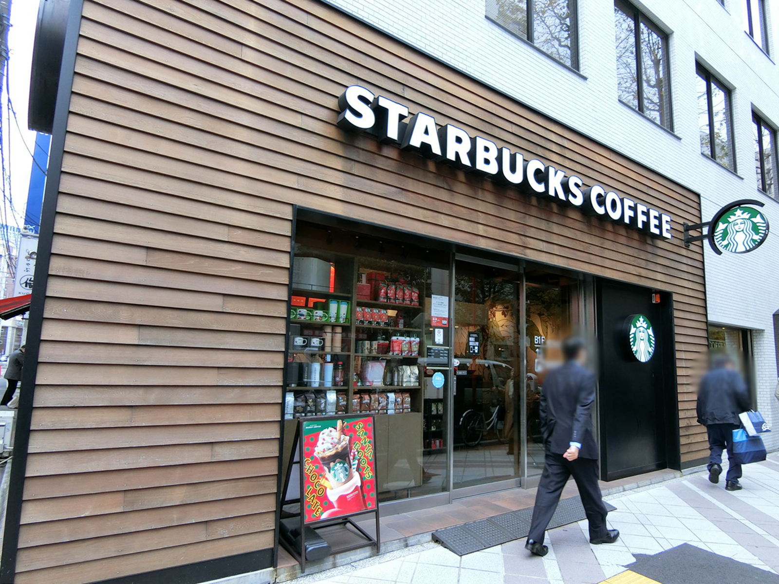 付近のスターバックスコーヒー