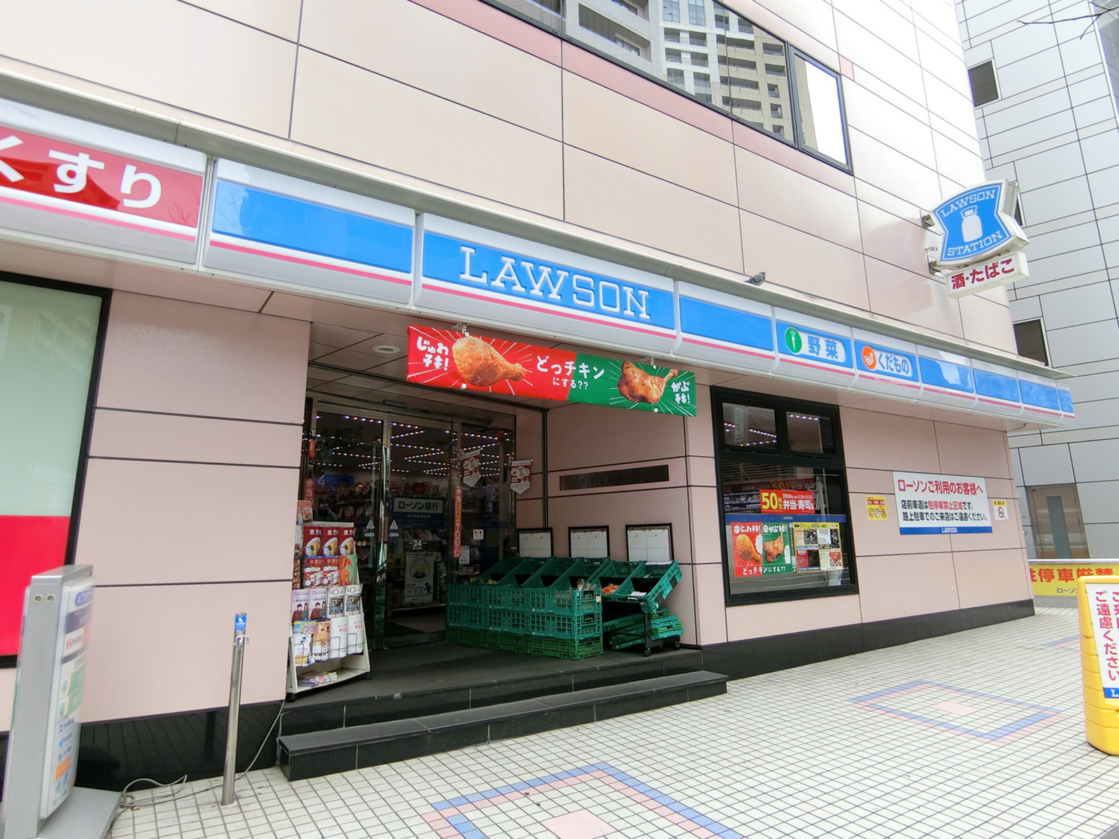 近くのローソン恵比寿三丁目店