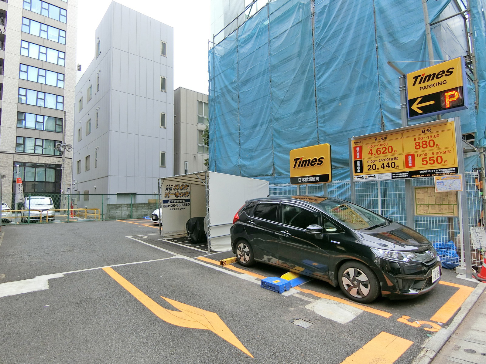 向かいのコインパーキング