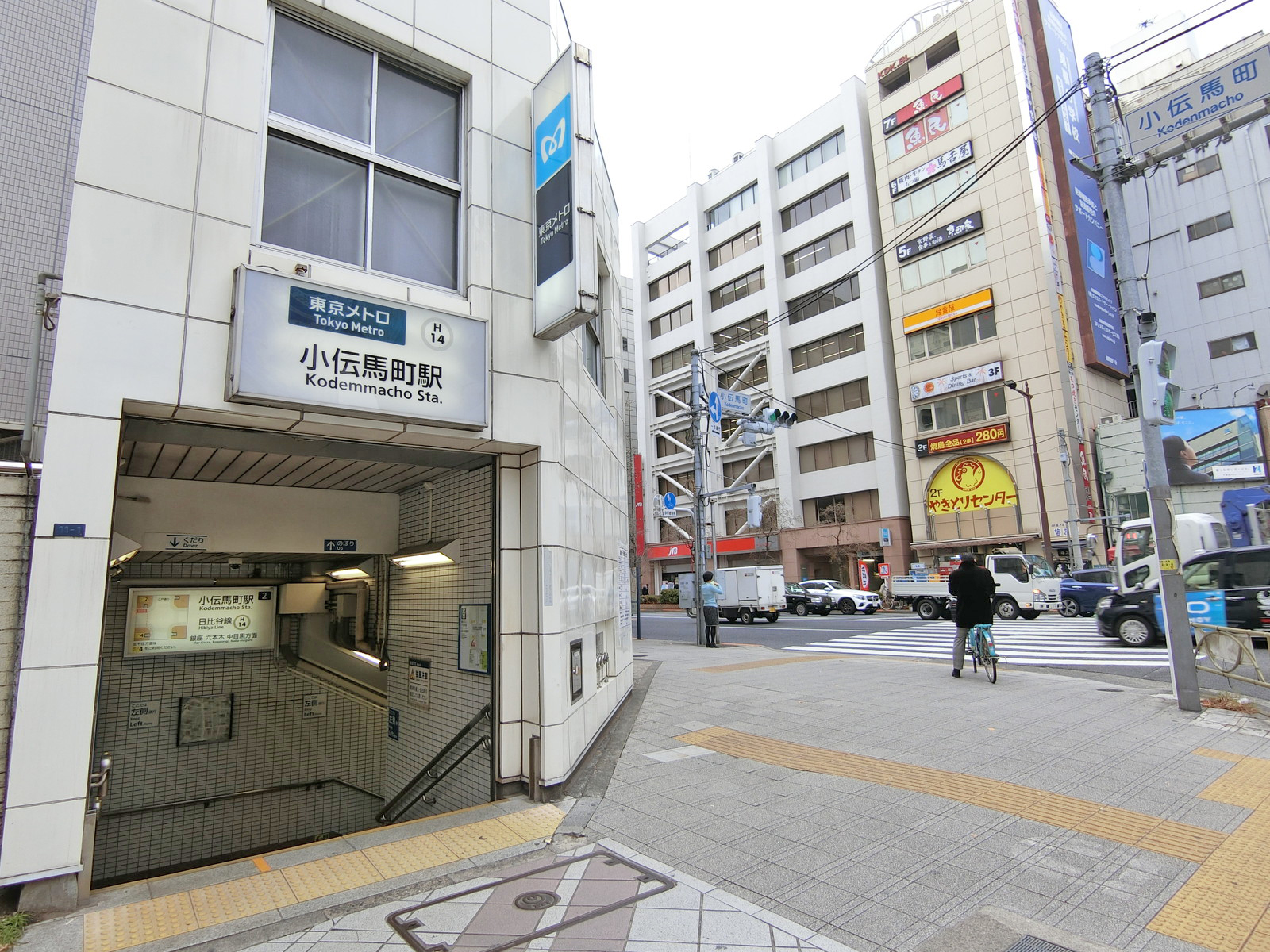 「小伝馬町駅」から徒歩5分