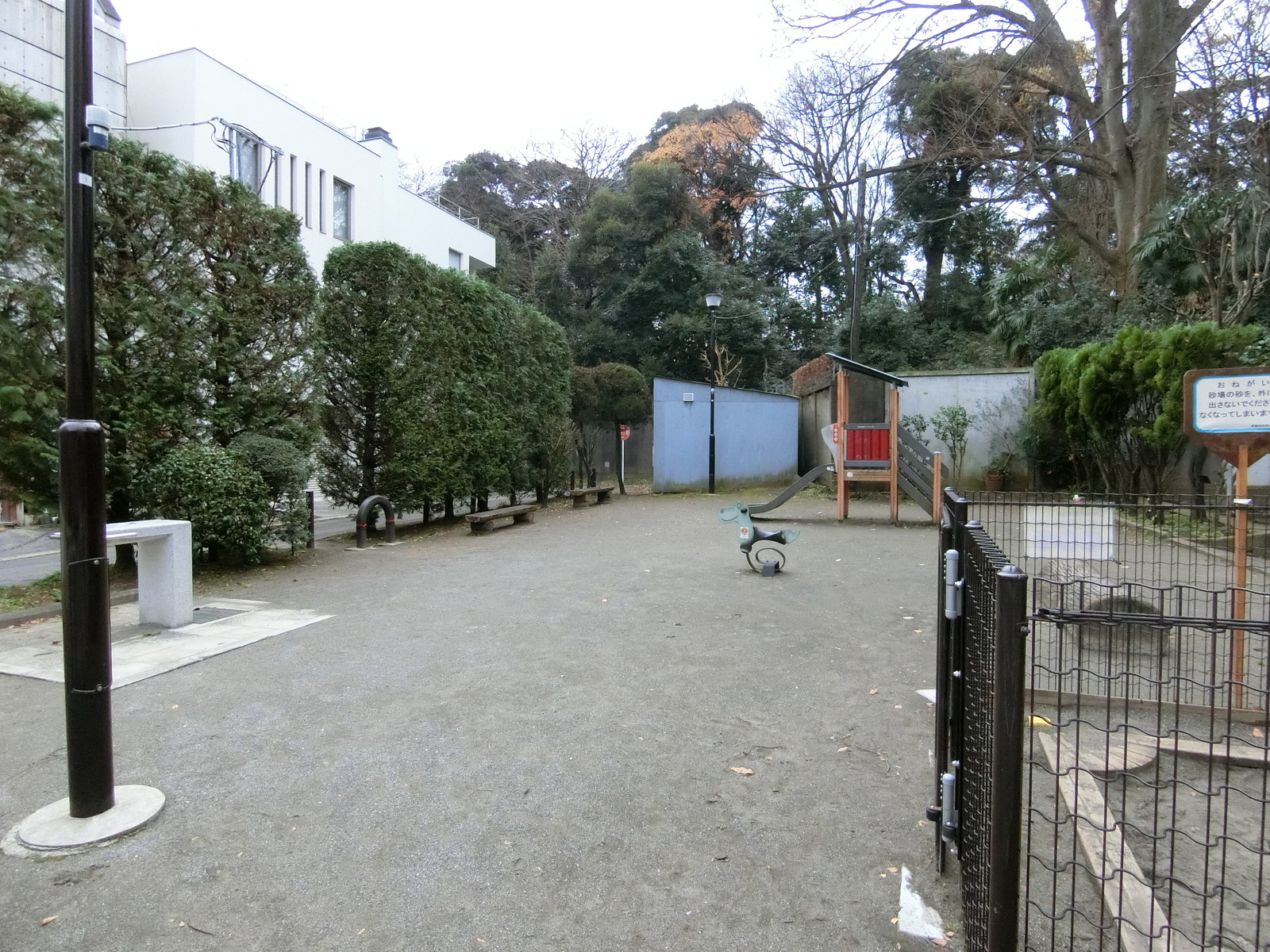 隣りにある日東坂下遊び場