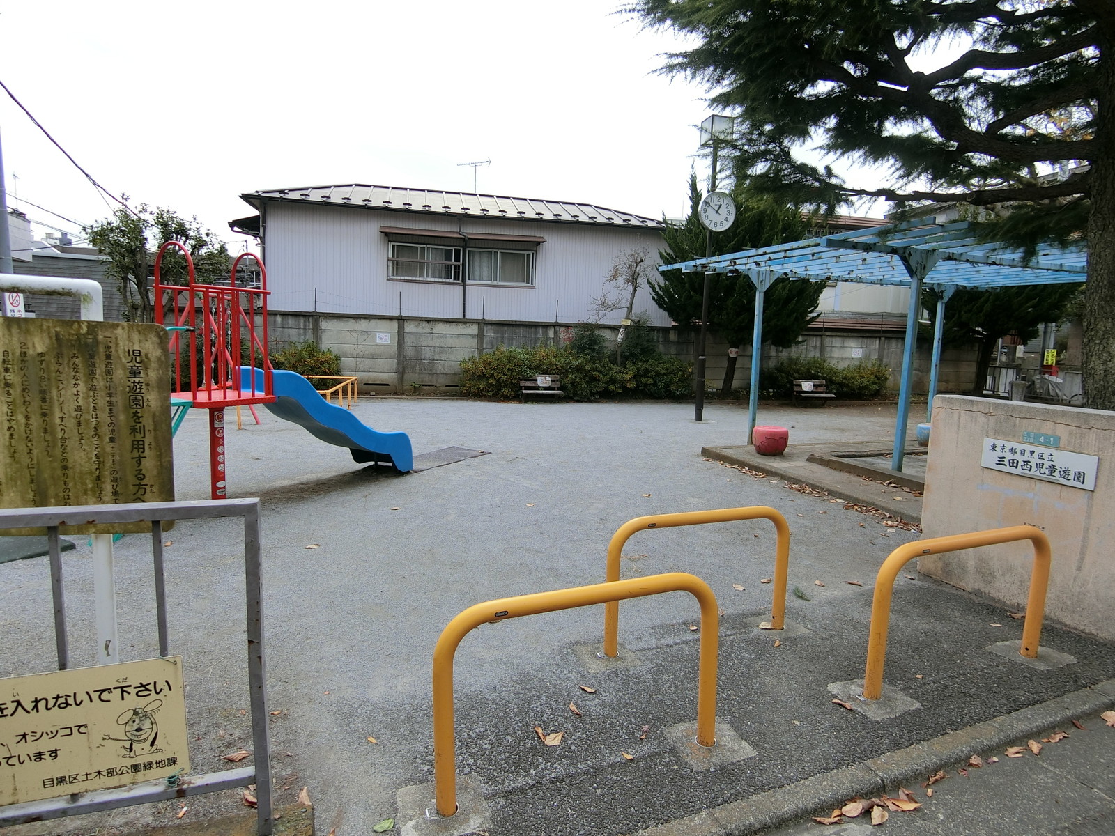 近くの三田西児童遊園