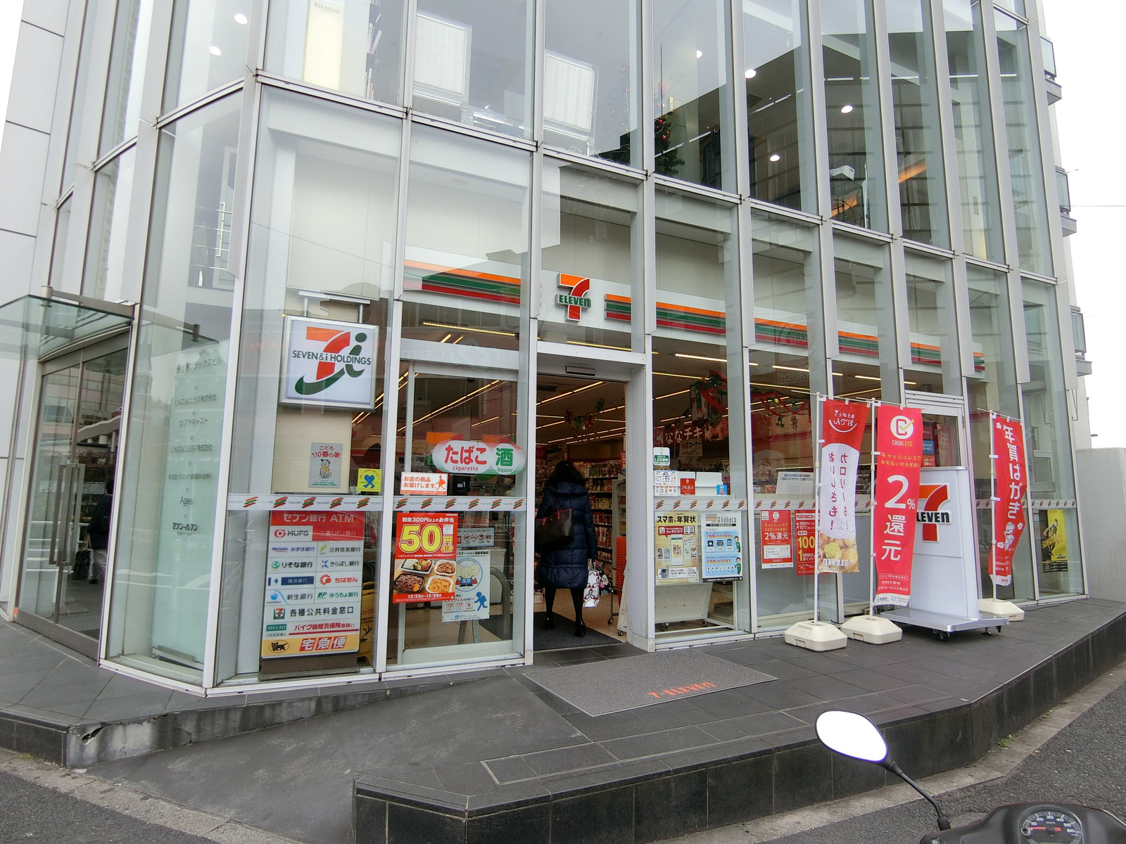 徒歩2分のセブンイレブン恵比寿アメリカ橋店