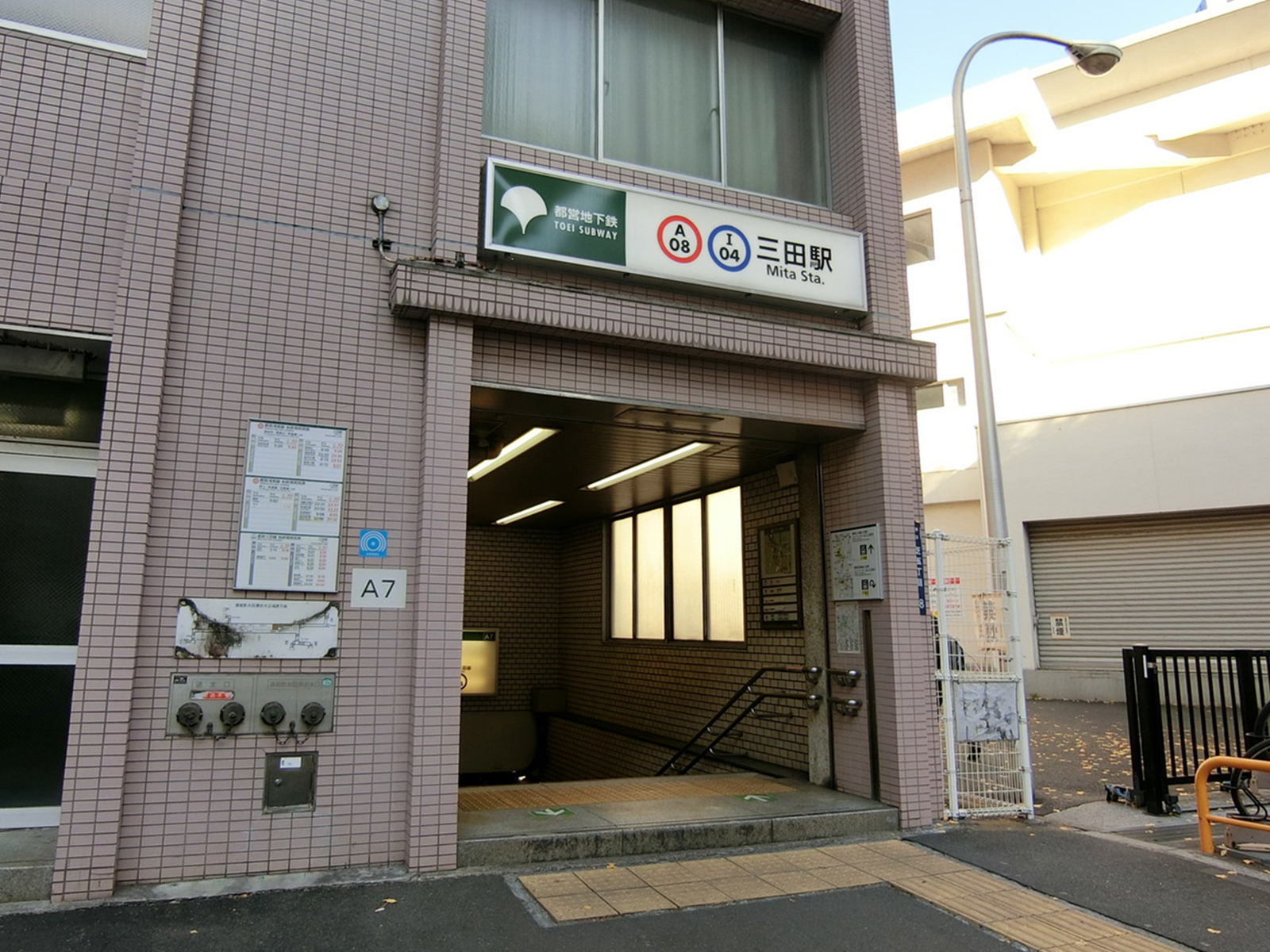 最寄りの「三田駅」