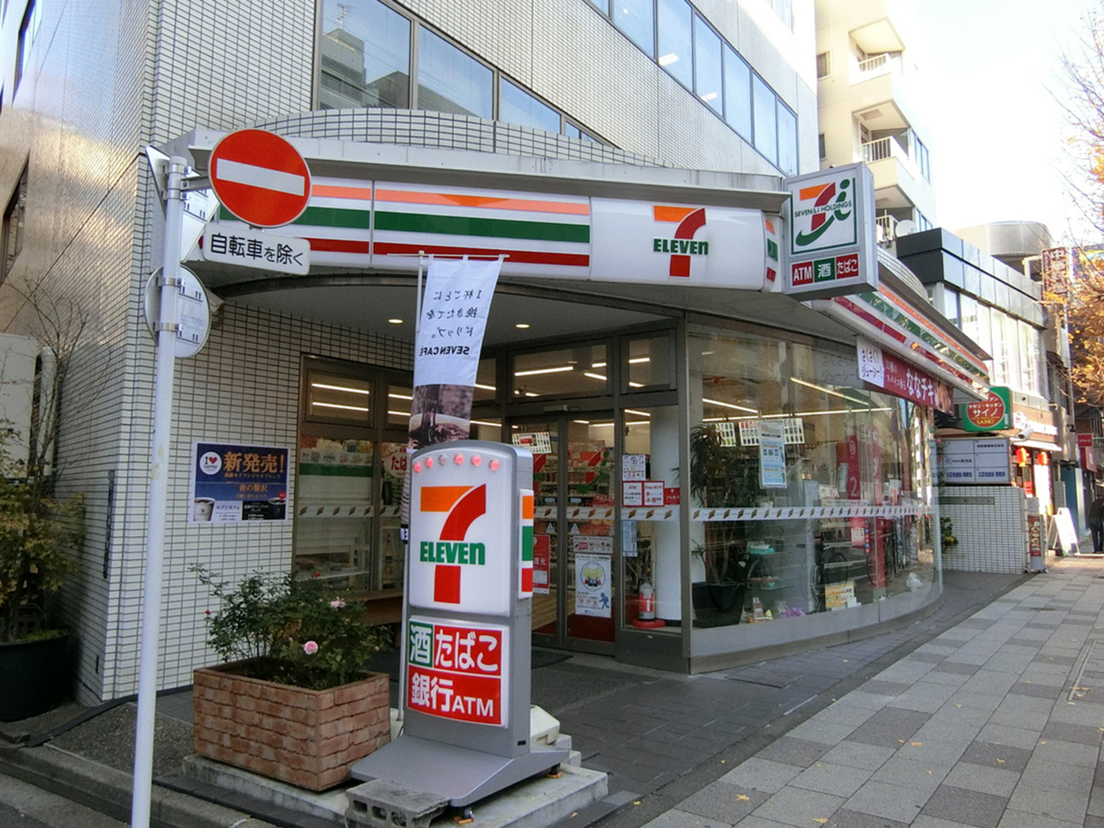付近のセブンイレブン