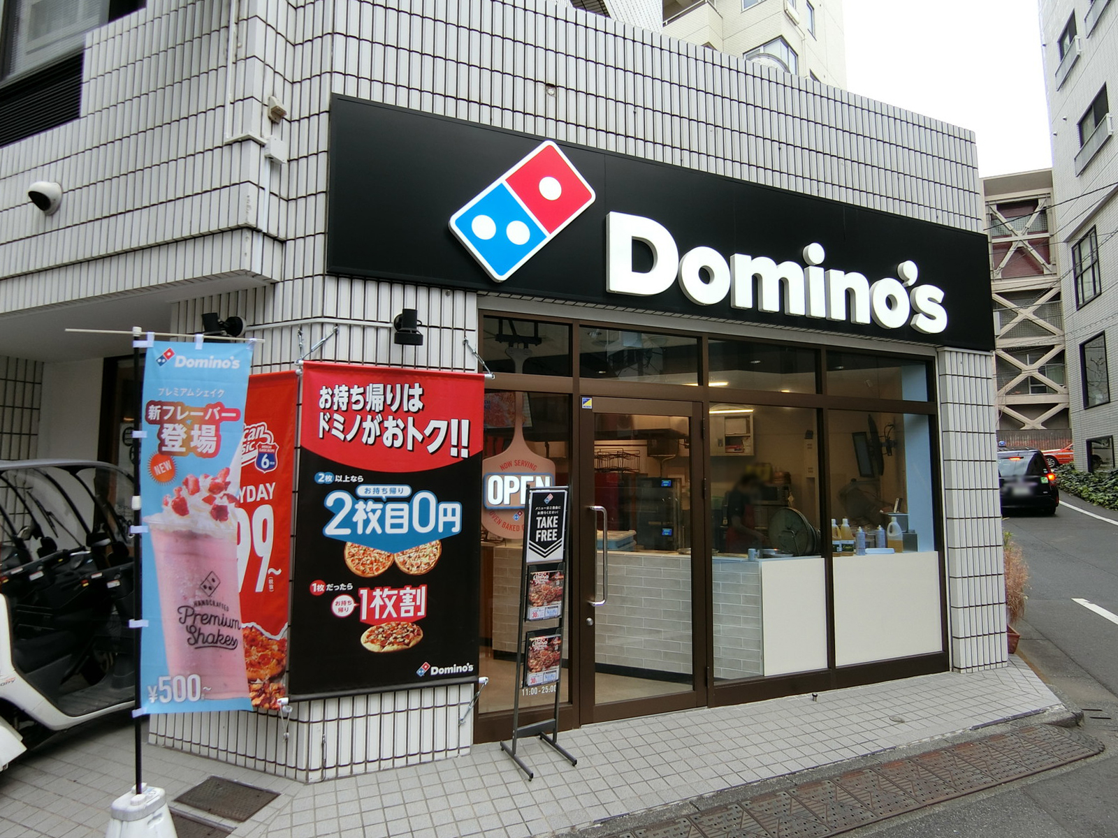 徒歩1分のドミノ・ピザ青山店