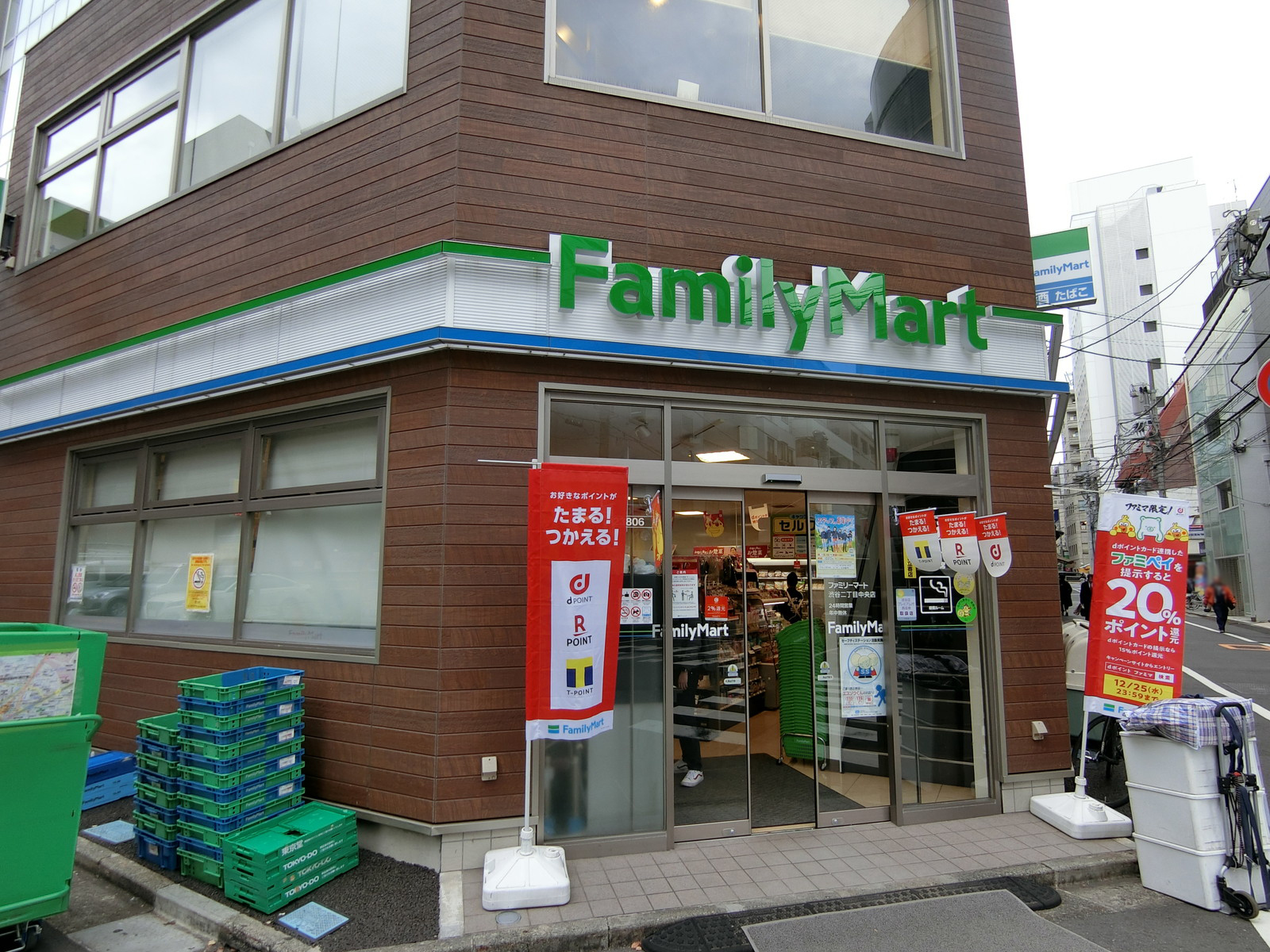 近くのファミリーマート渋谷二丁目中央店