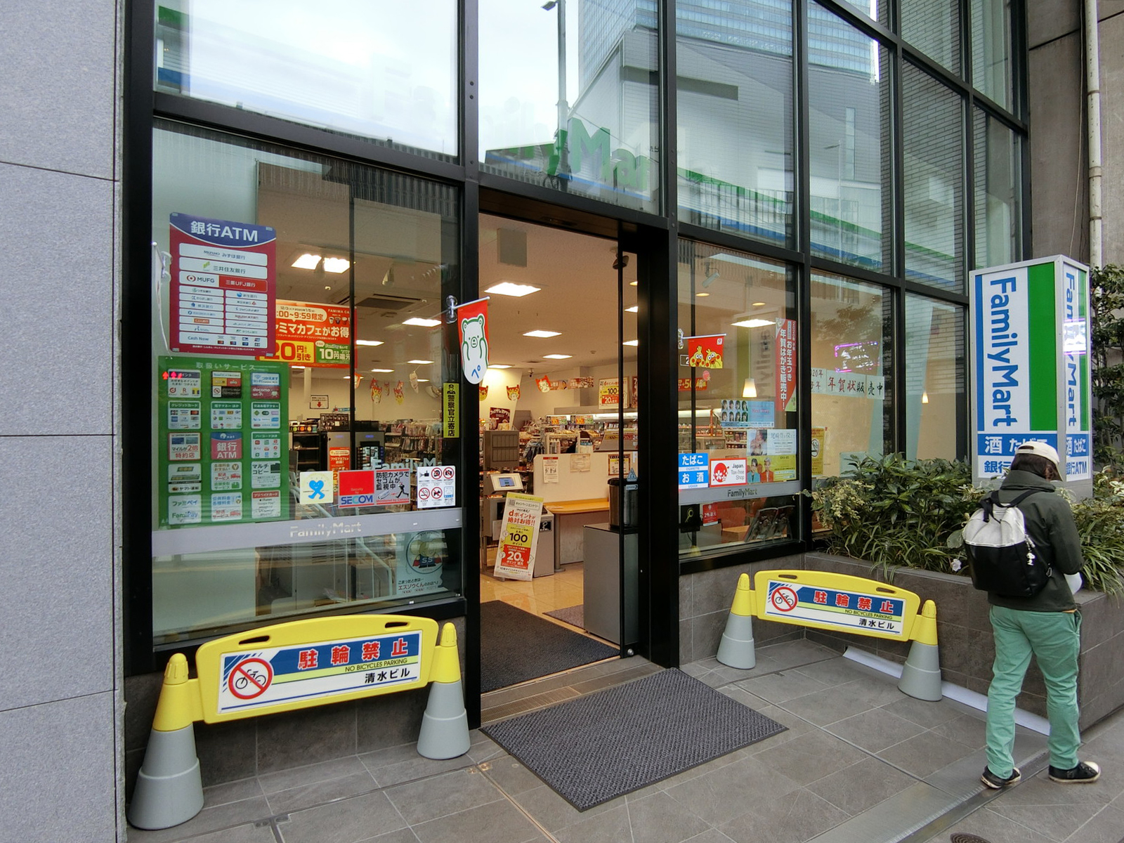 徒歩2分のファミリーマート渋谷警察東店