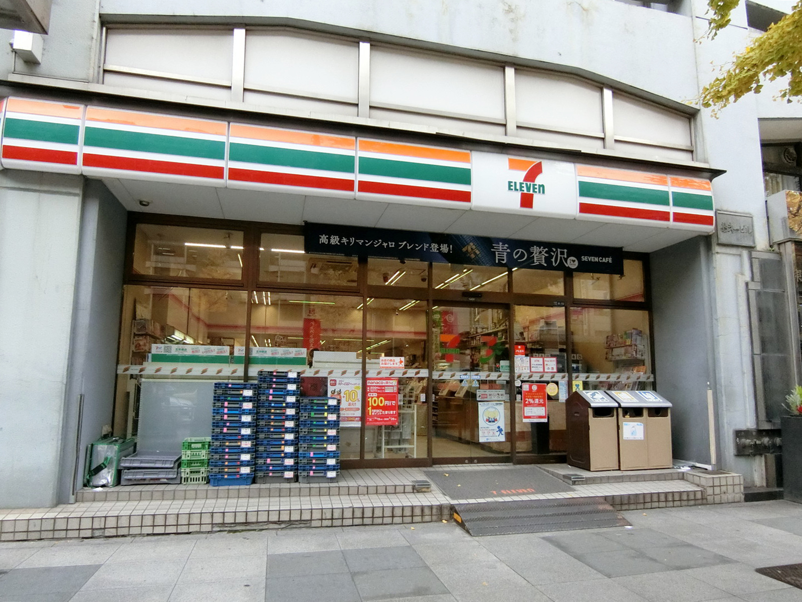 徒歩2分のセブンイレブン日本橋3丁目店