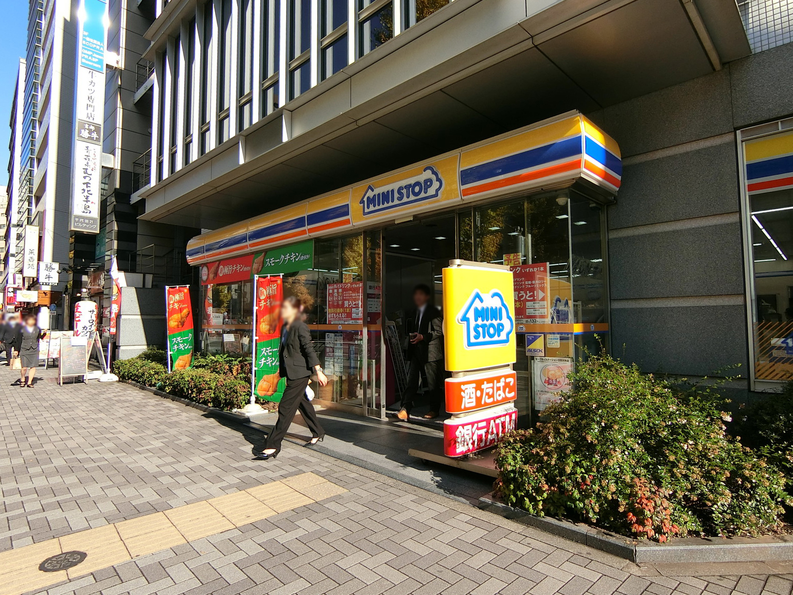 近くのミニストップ 神田美土代町店