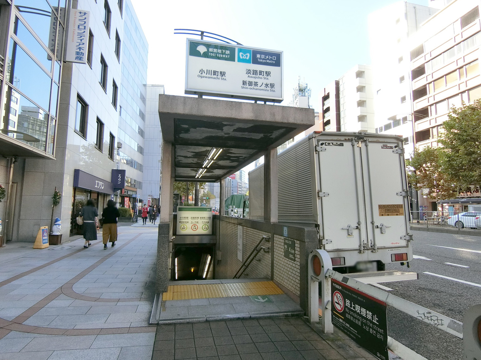 徒歩圏内の「小川町駅」
