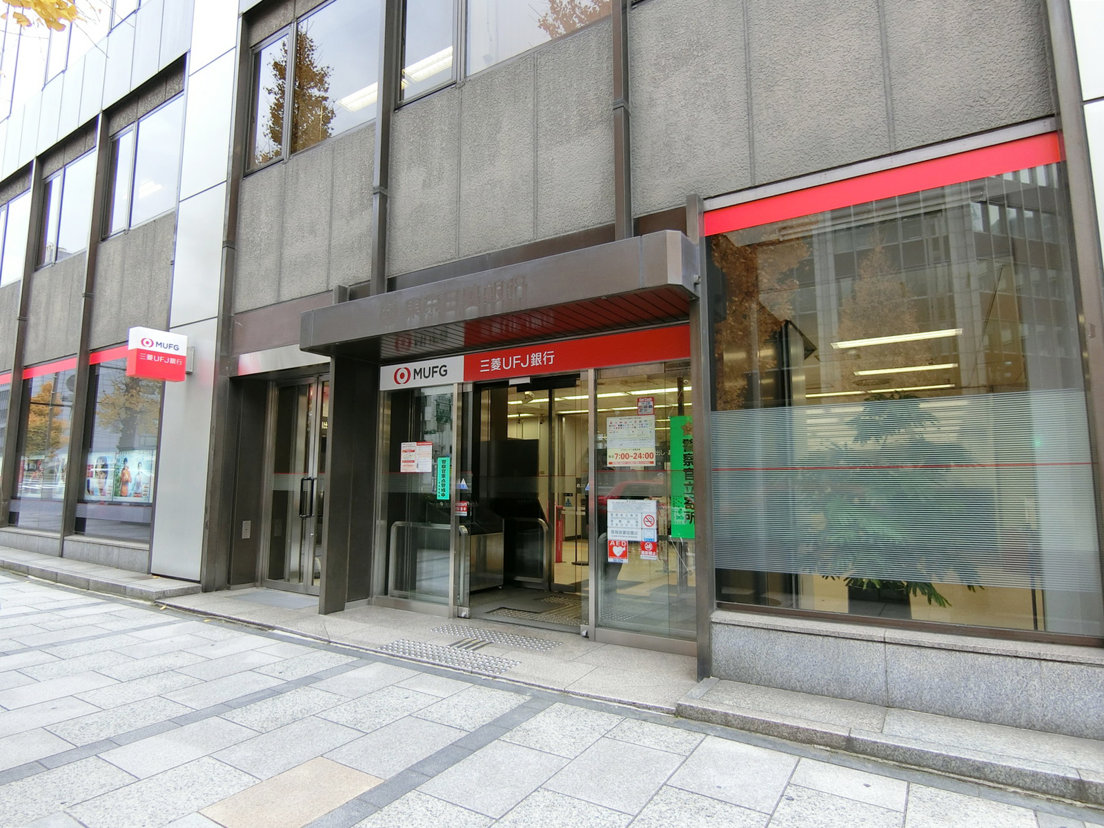 至近の三菱UFJ銀行 八重洲通支店