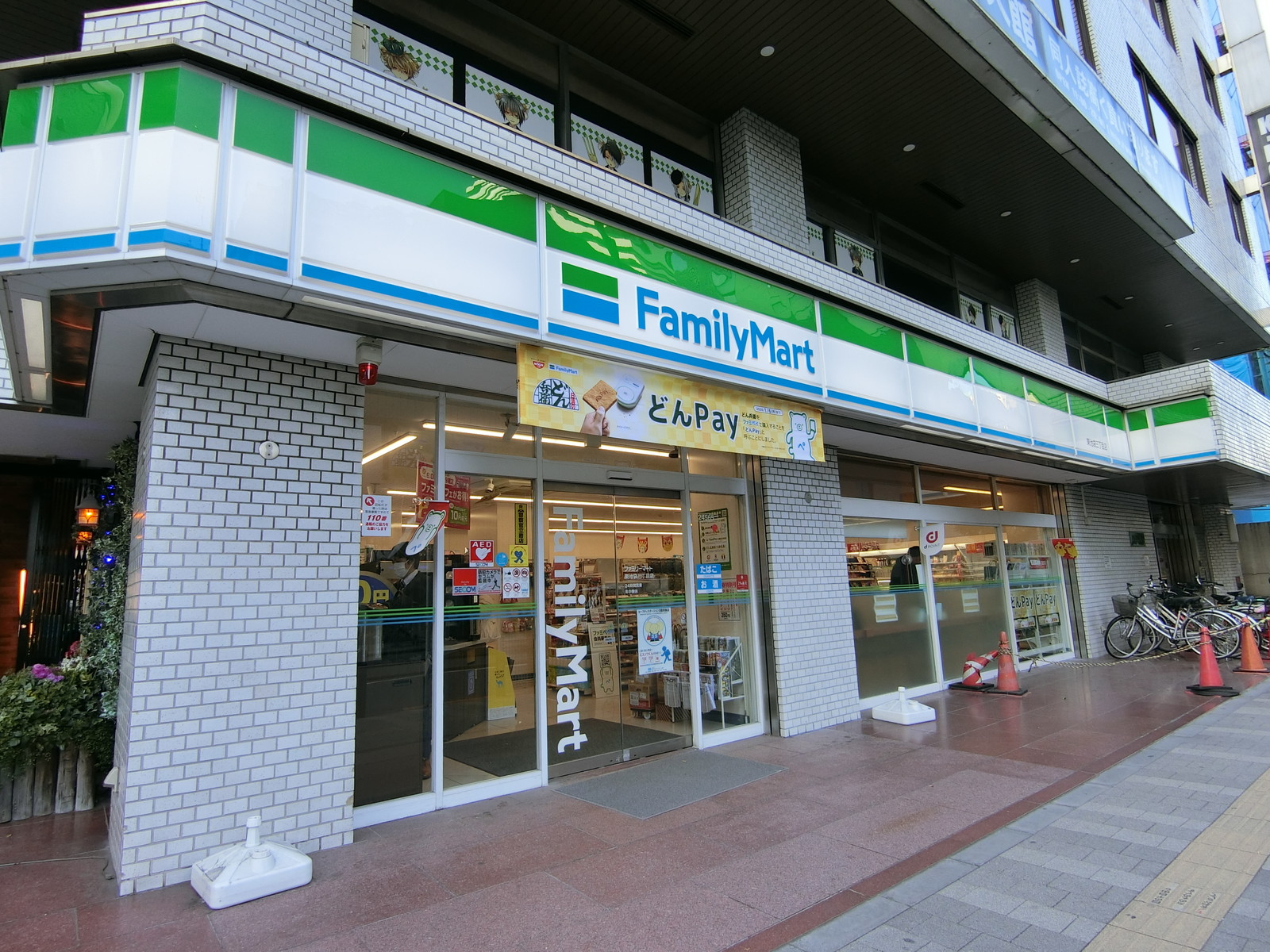 徒歩1分のファミリーマート東池袋三丁目店