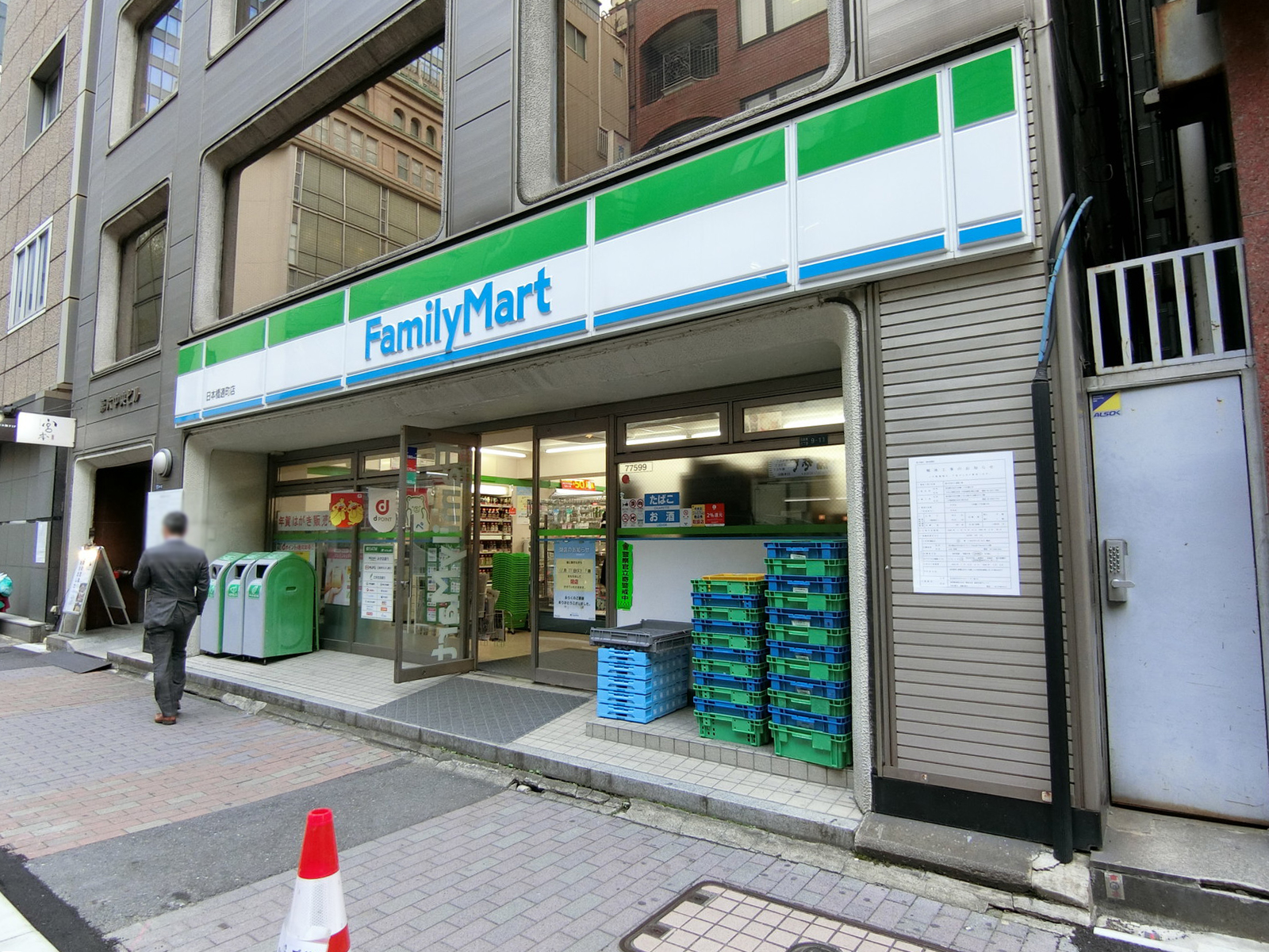 近くのファミリーマート 日本橋通町店