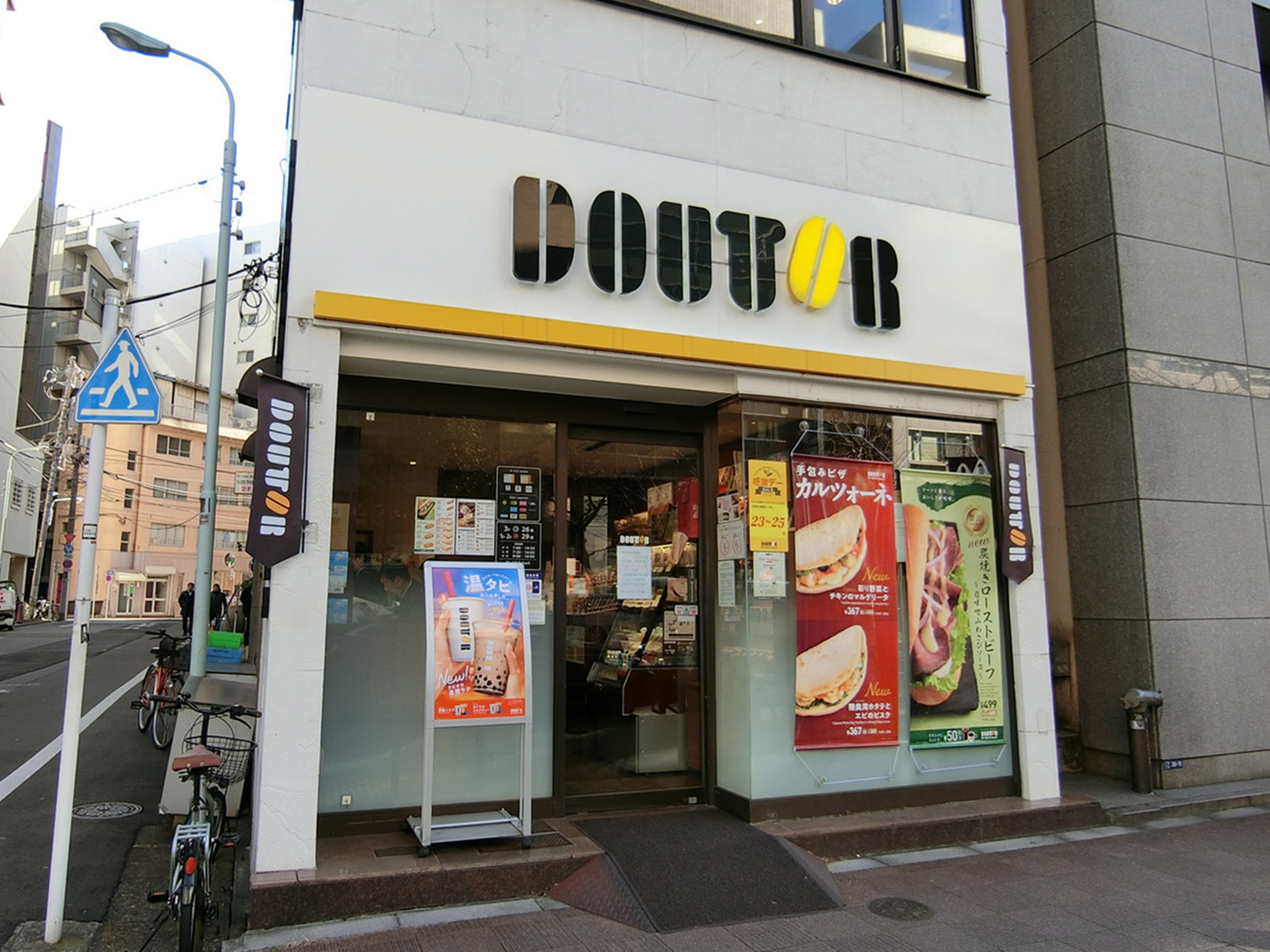 徒歩2分のドトールコーヒーショップ