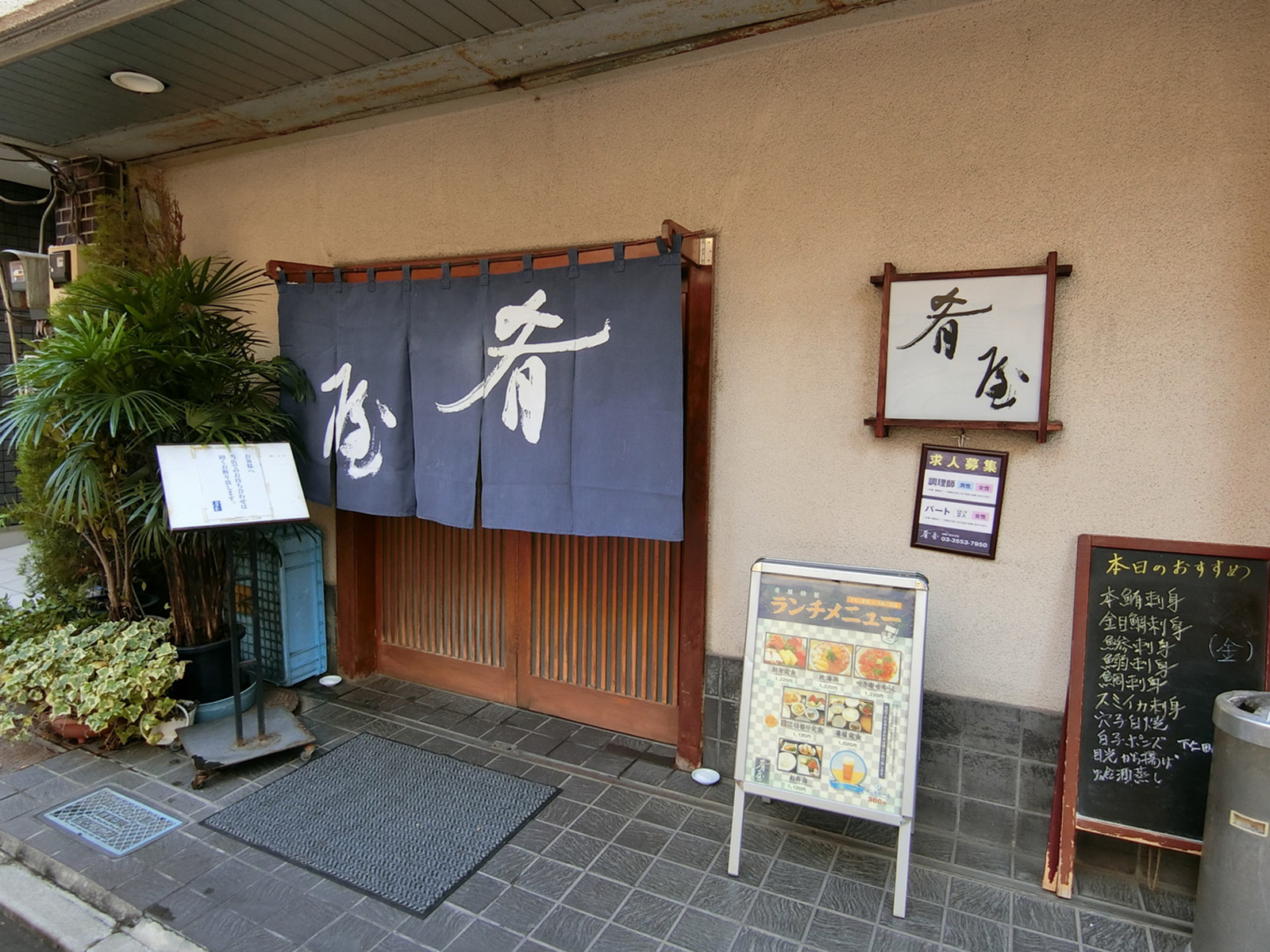 徒歩圏内には飲食店が多数