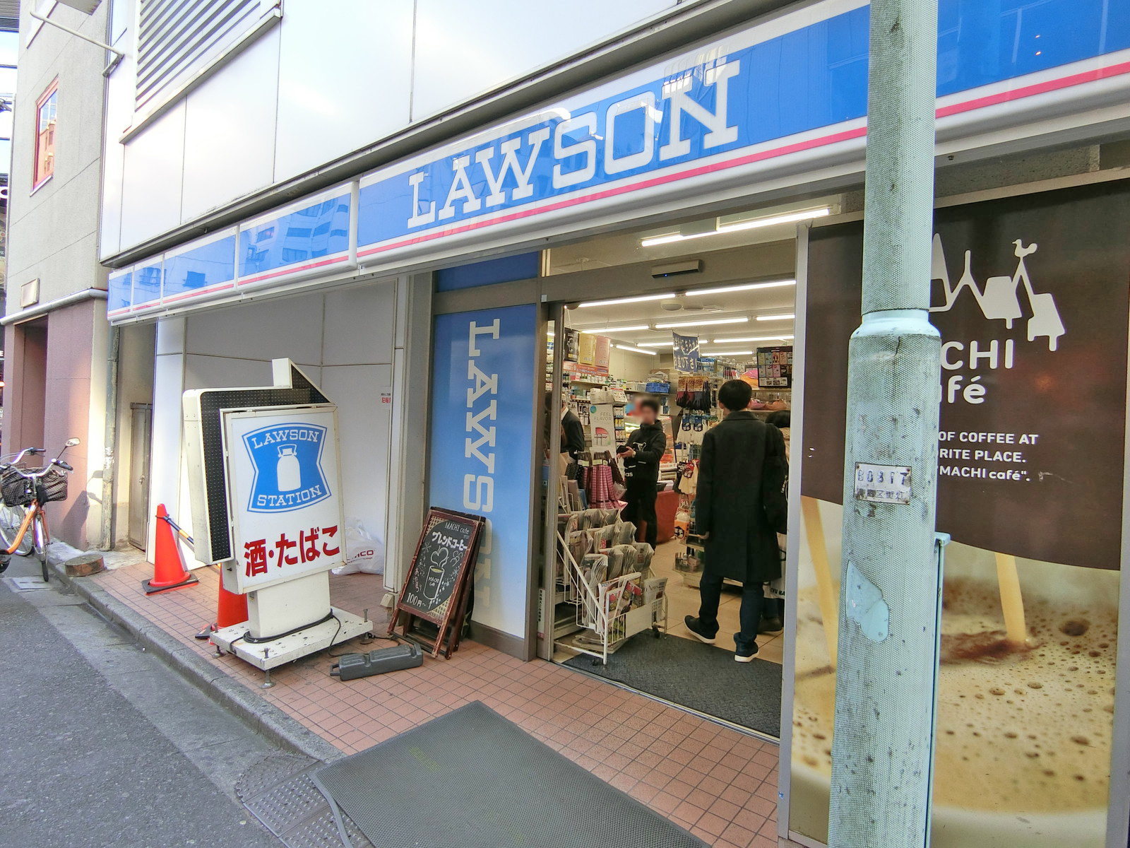 徒歩1分のローソン 池袋駅東店