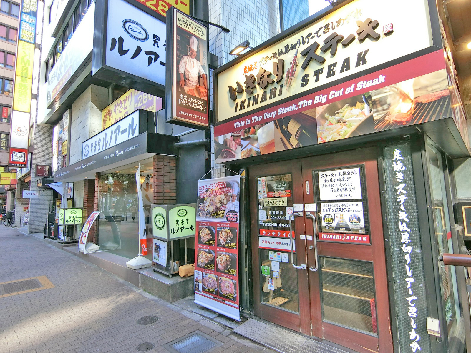 至近の飲食店