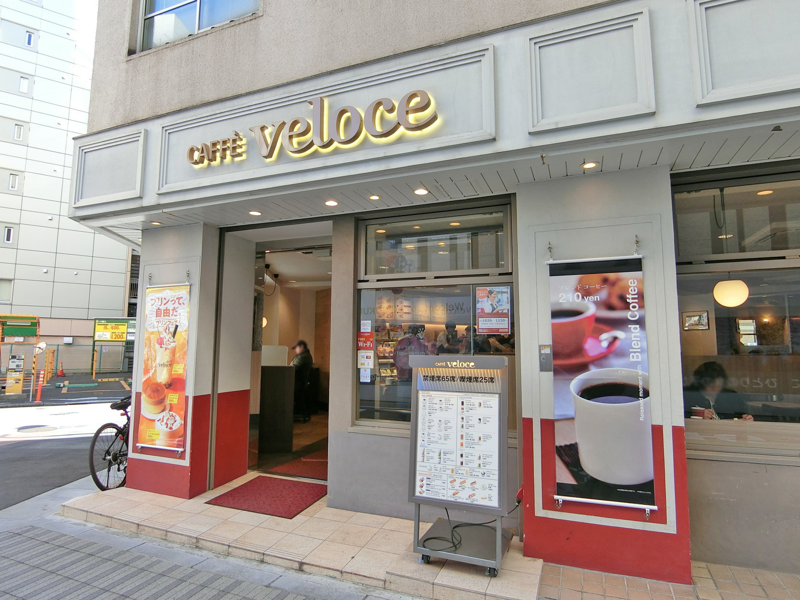 付近のベローチェ 東池袋一丁目店