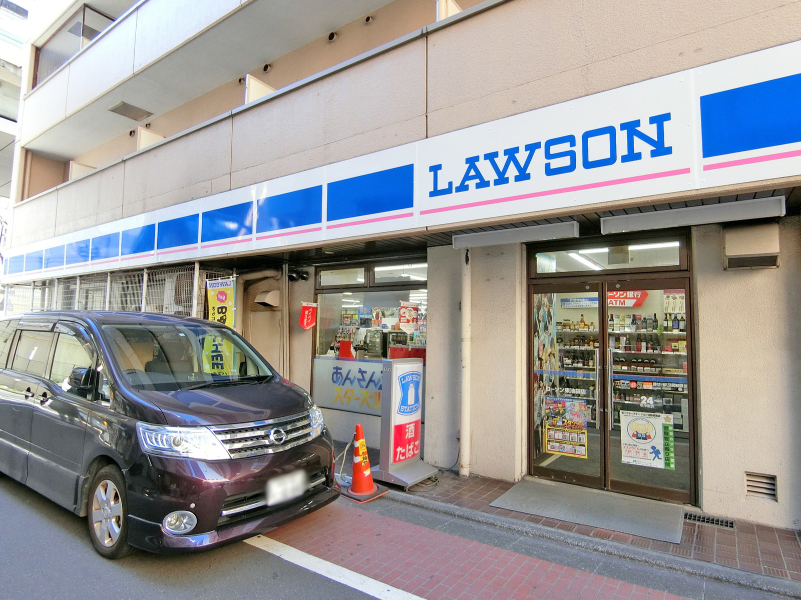 至近のローソン 東池袋店