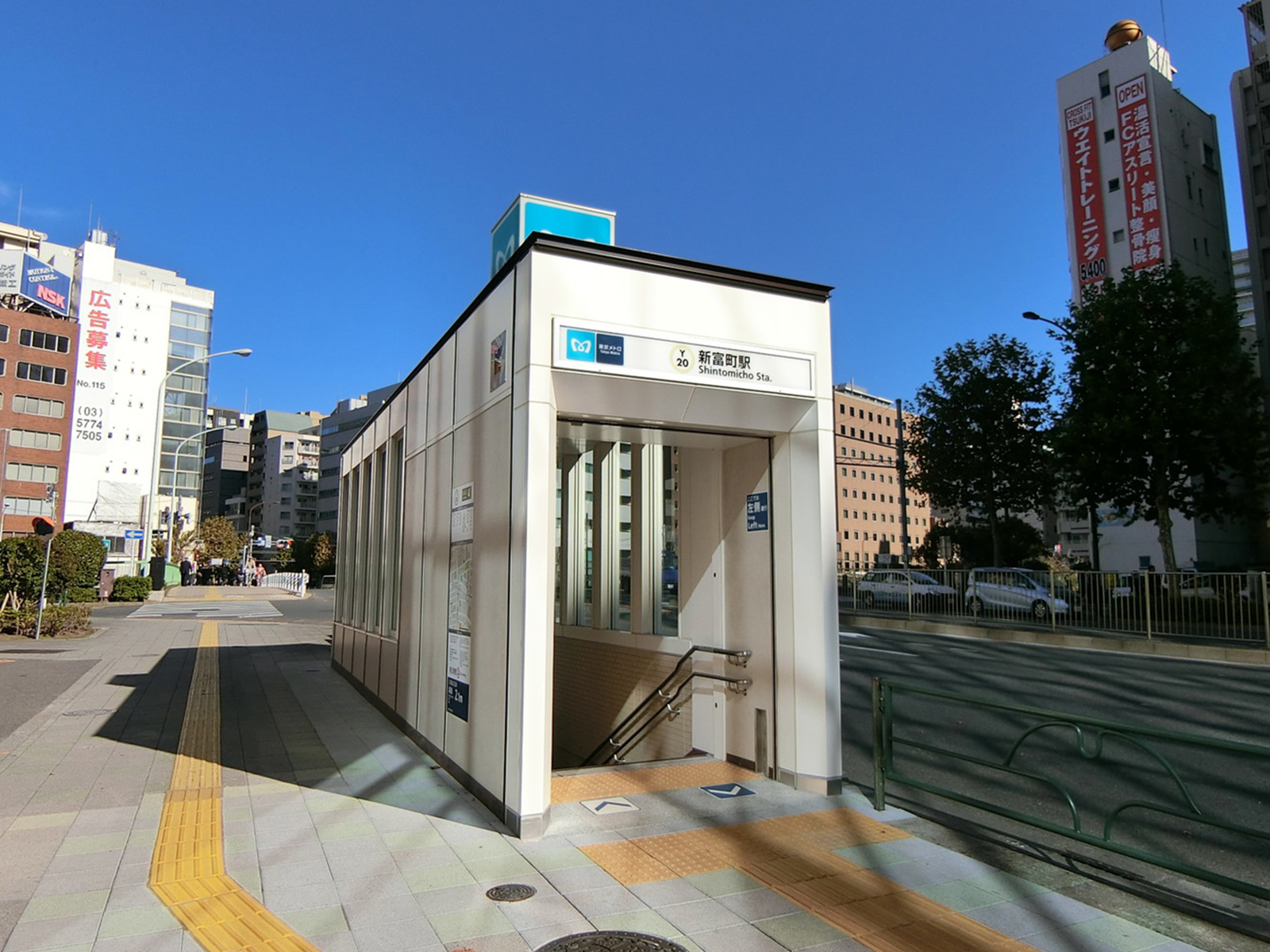 「新富町駅」からもアクセス可能