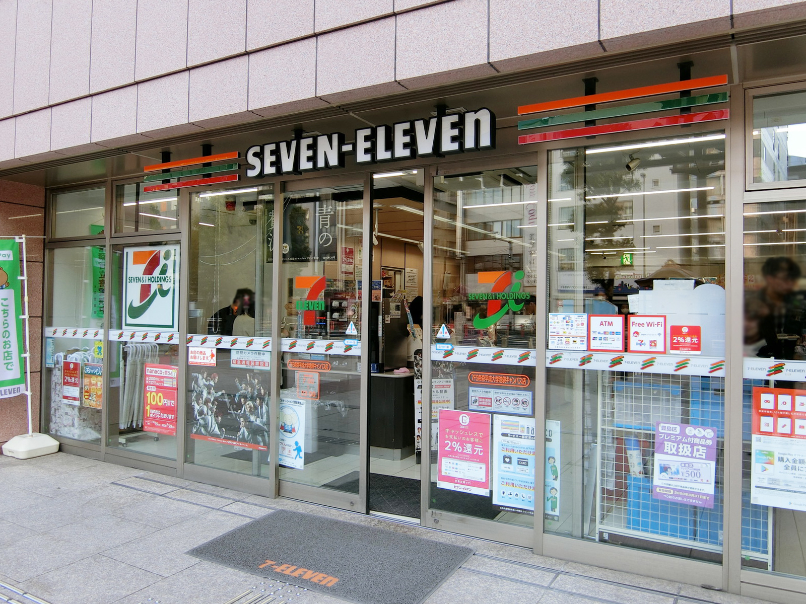 徒歩3分のセブンイレブン