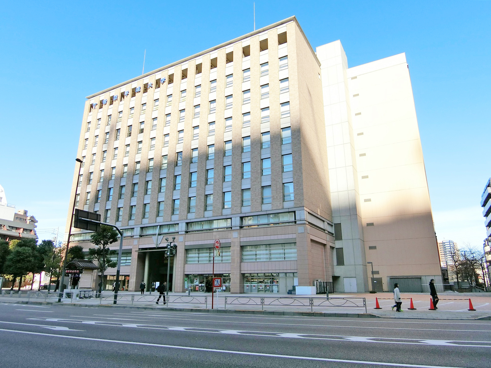 至近の帝京平成大学