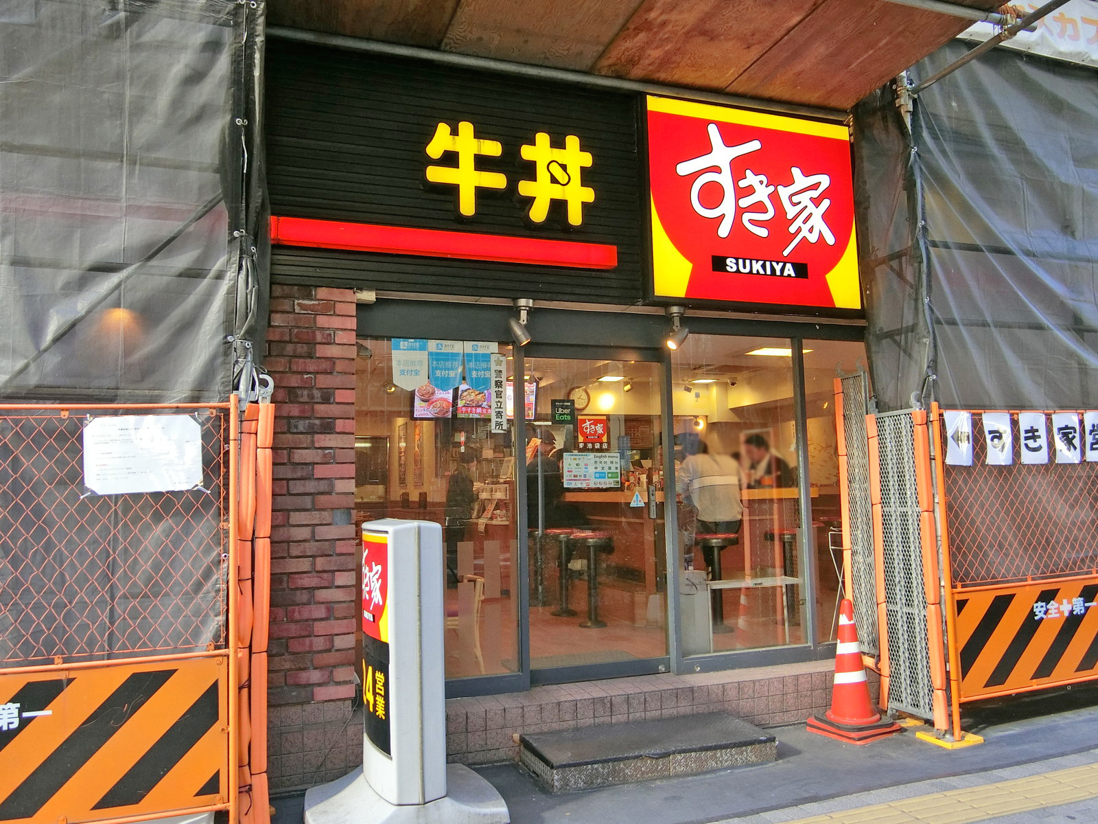 至近のローソン 東池袋三丁目店