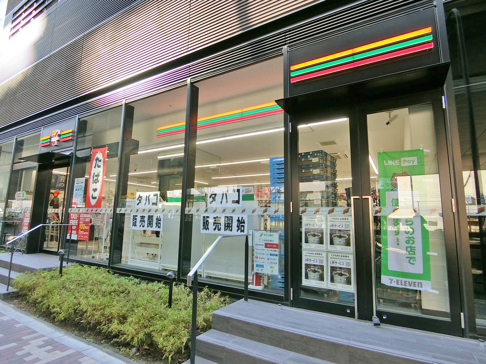 徒歩3分のセブンイレブン