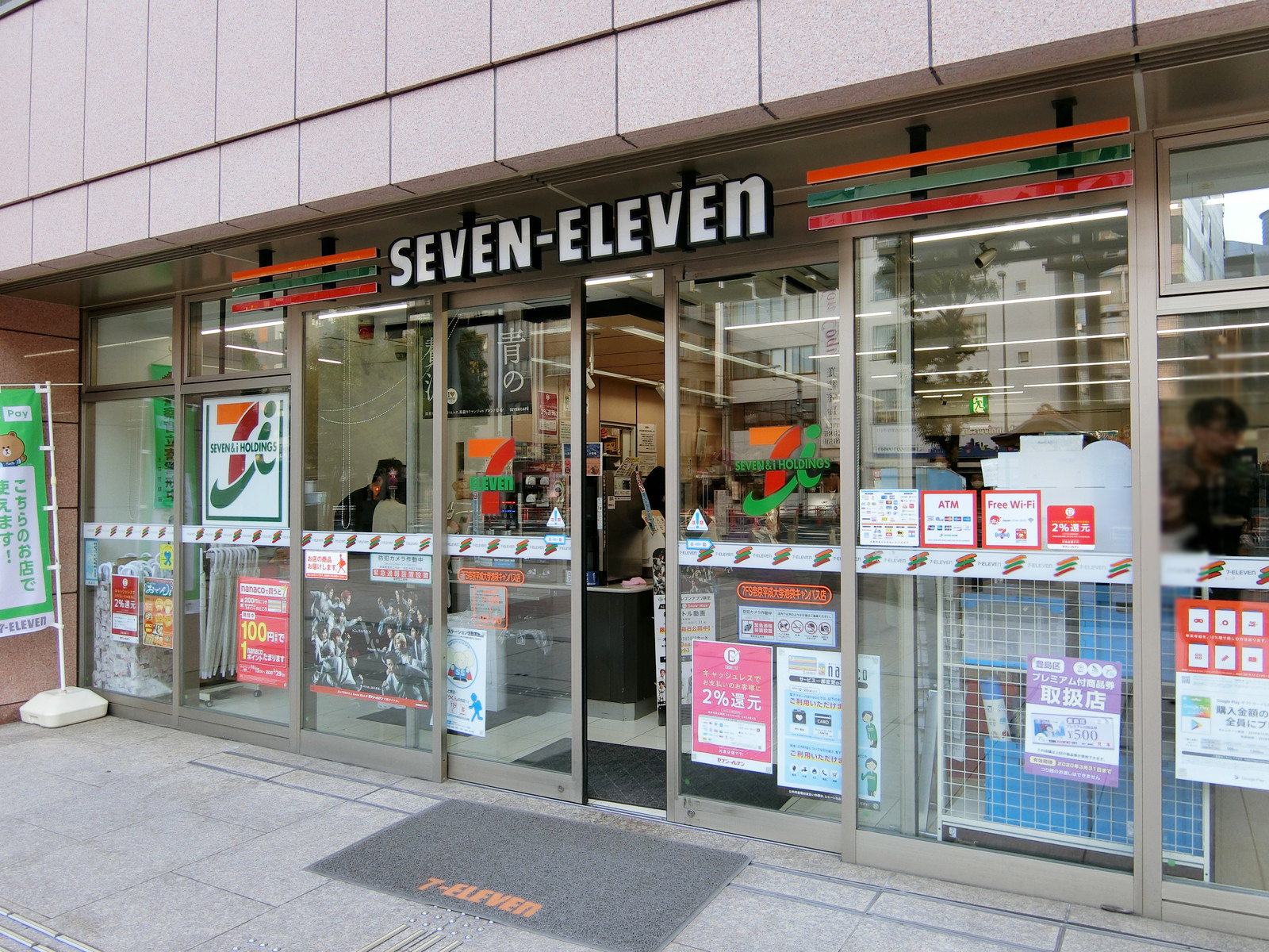 徒歩2分のセブンイレブン