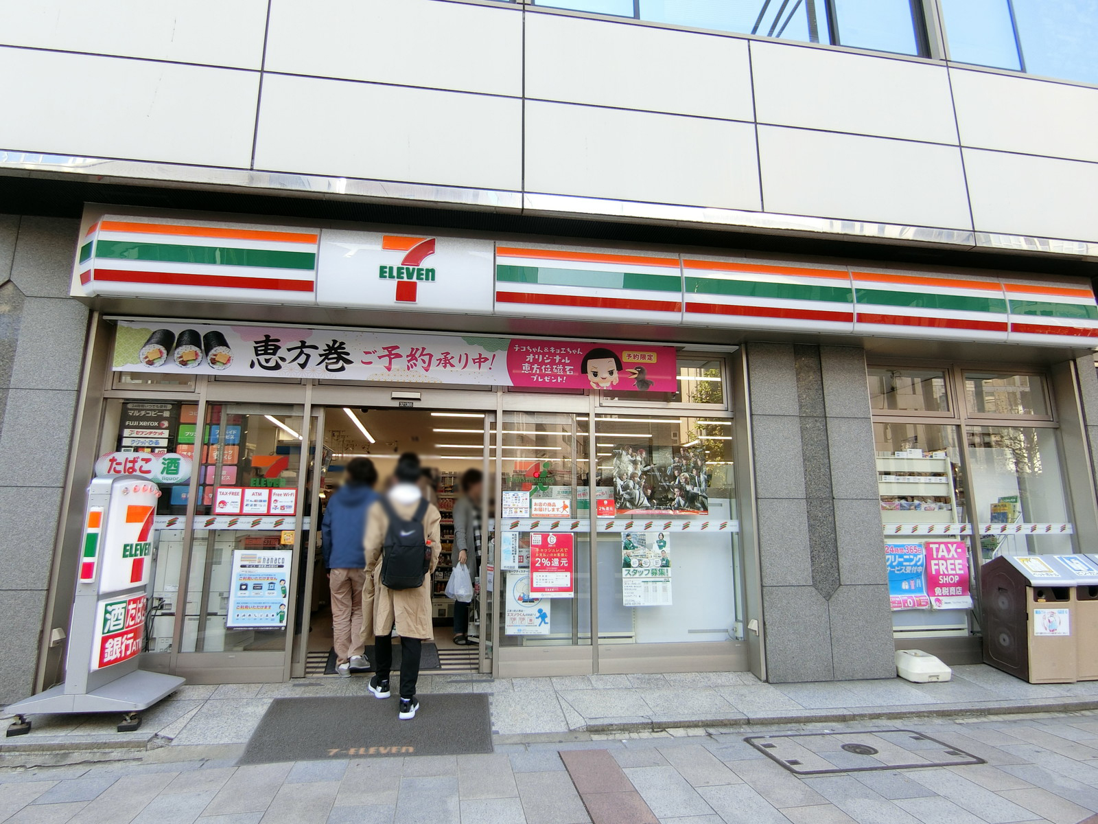 徒歩2分のセブンイレブン
