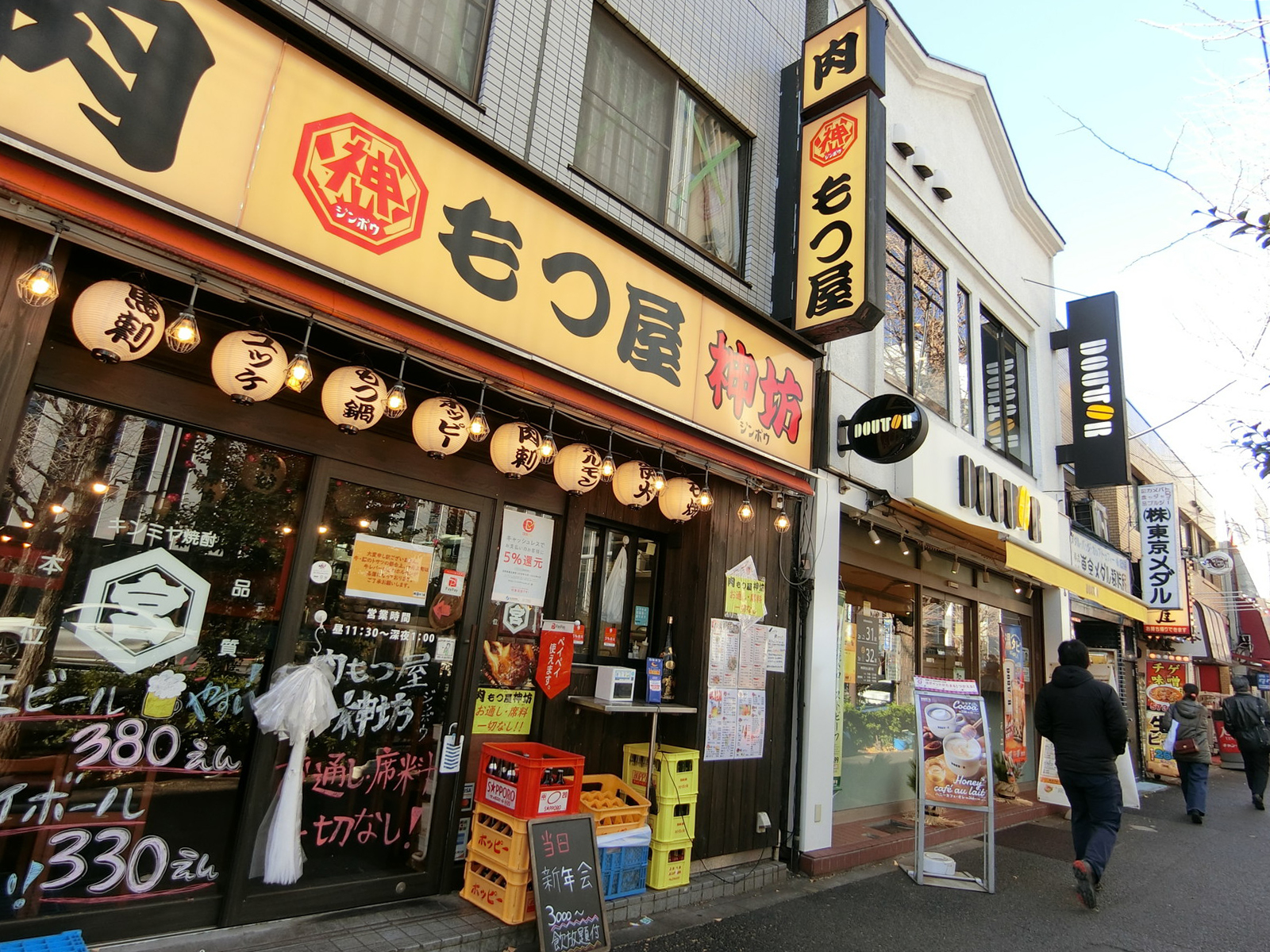 飲食店の多いエリア