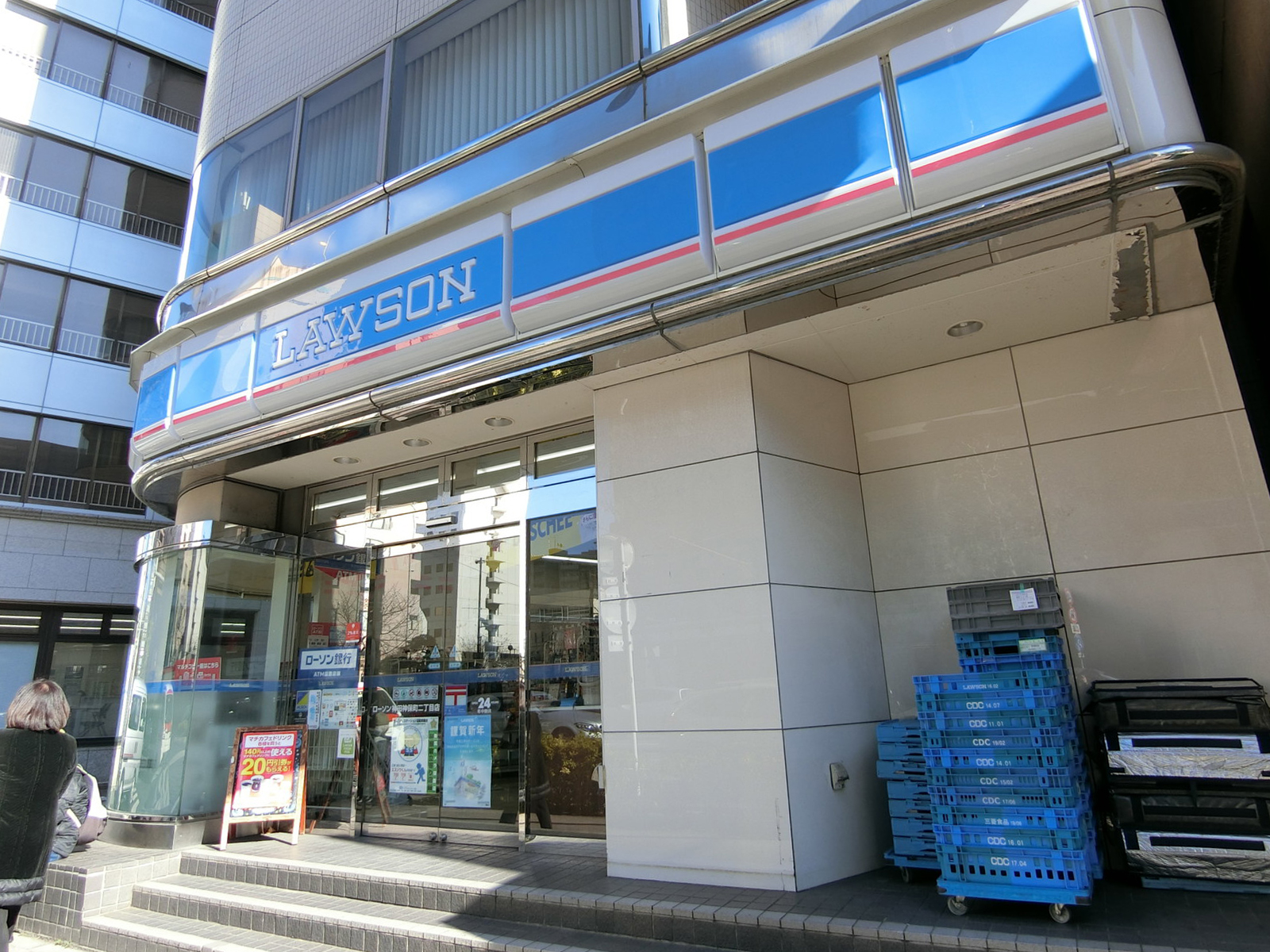 至近のローソン 神田神保町2丁目店