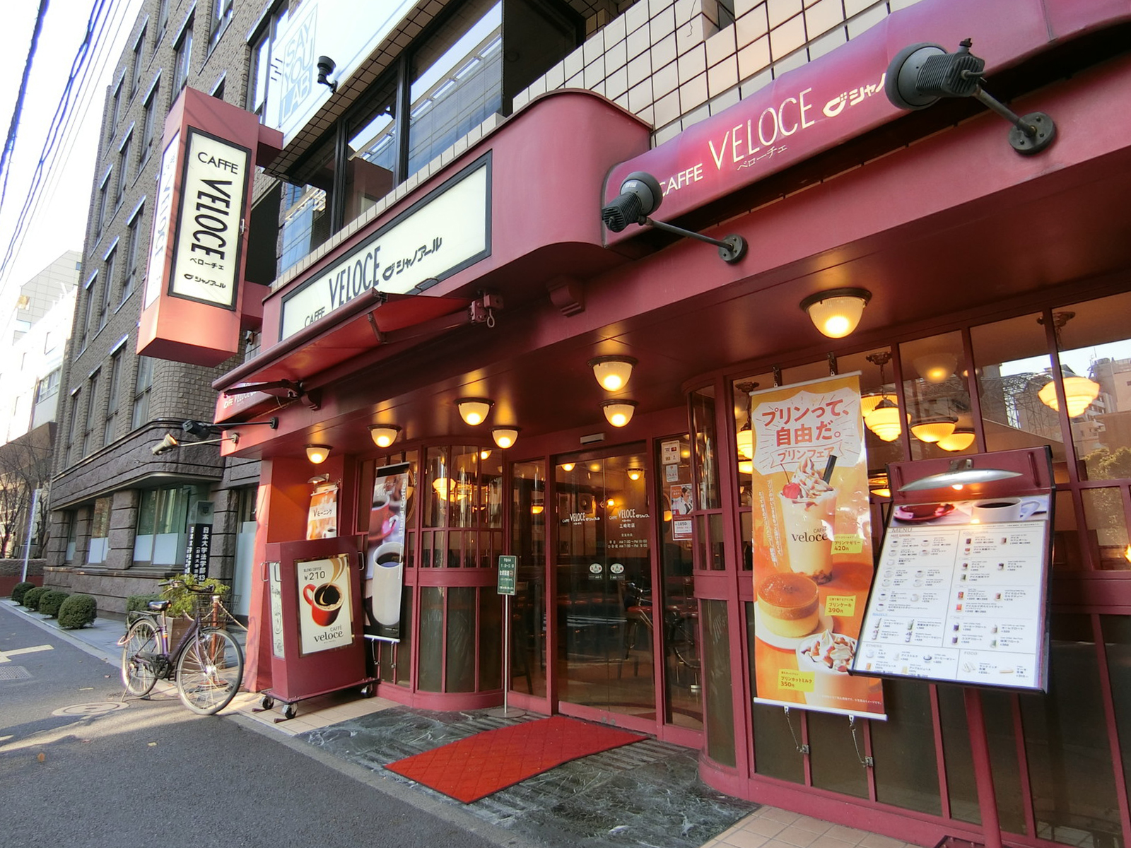 近くにあるカフェ・ベローチェ