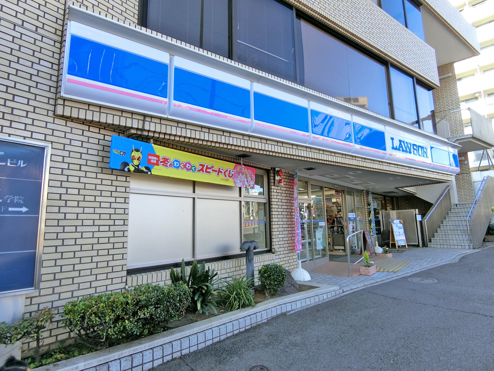 徒歩2分のローソン北参道駅前店
