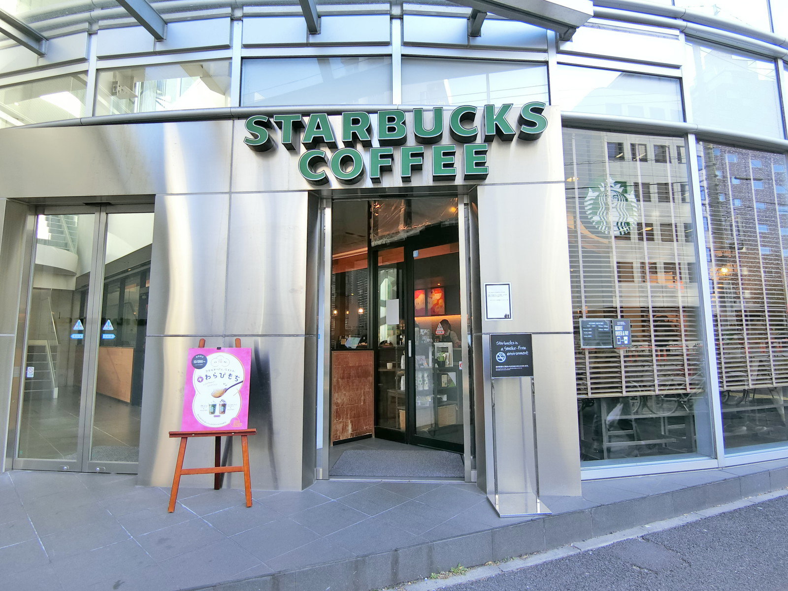 徒歩2分のスターバックスコーヒー北参道店