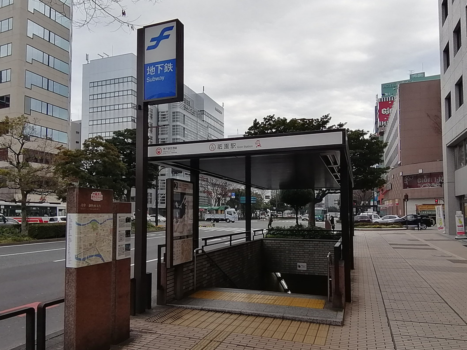最寄りの「祇園駅」